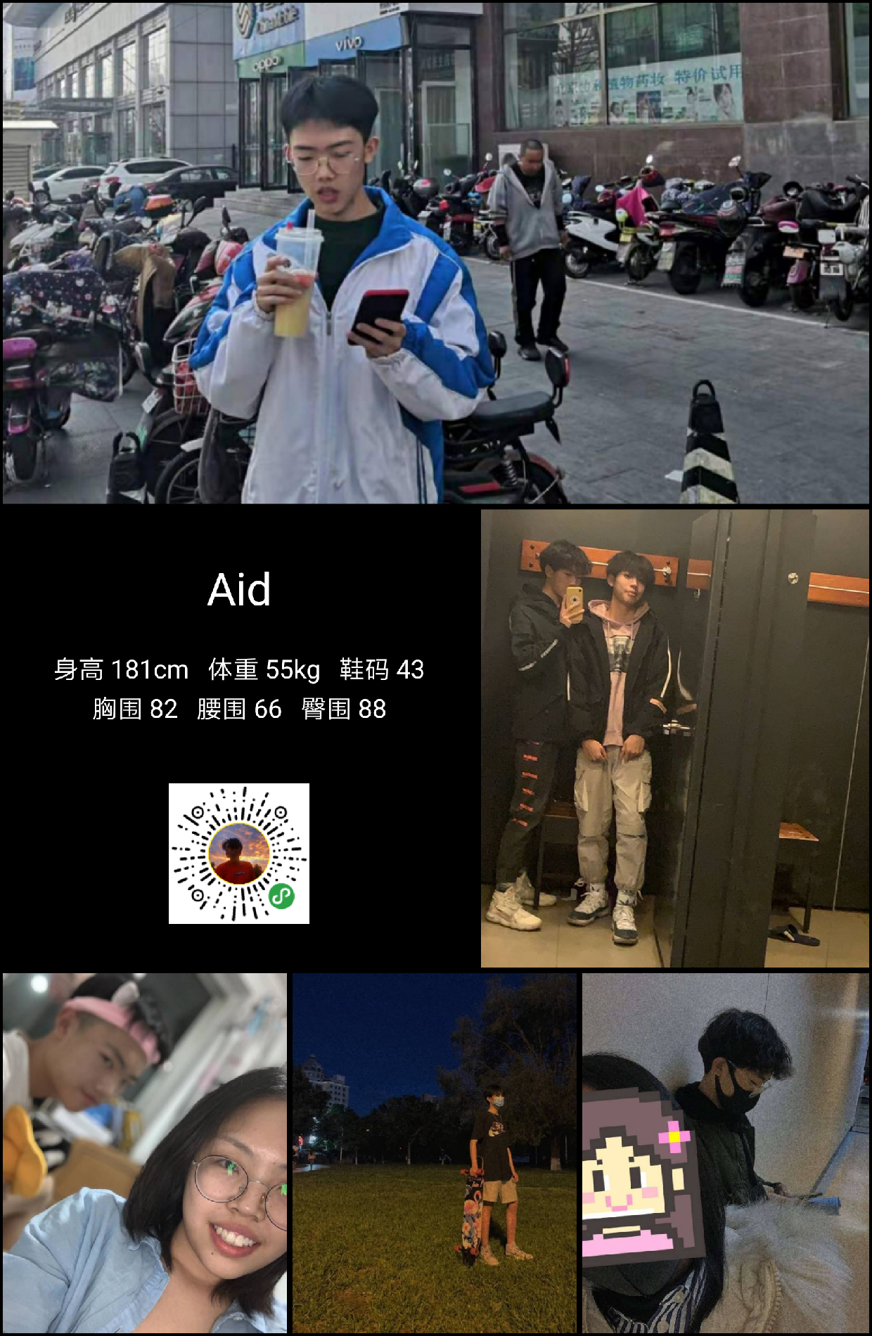 模卡