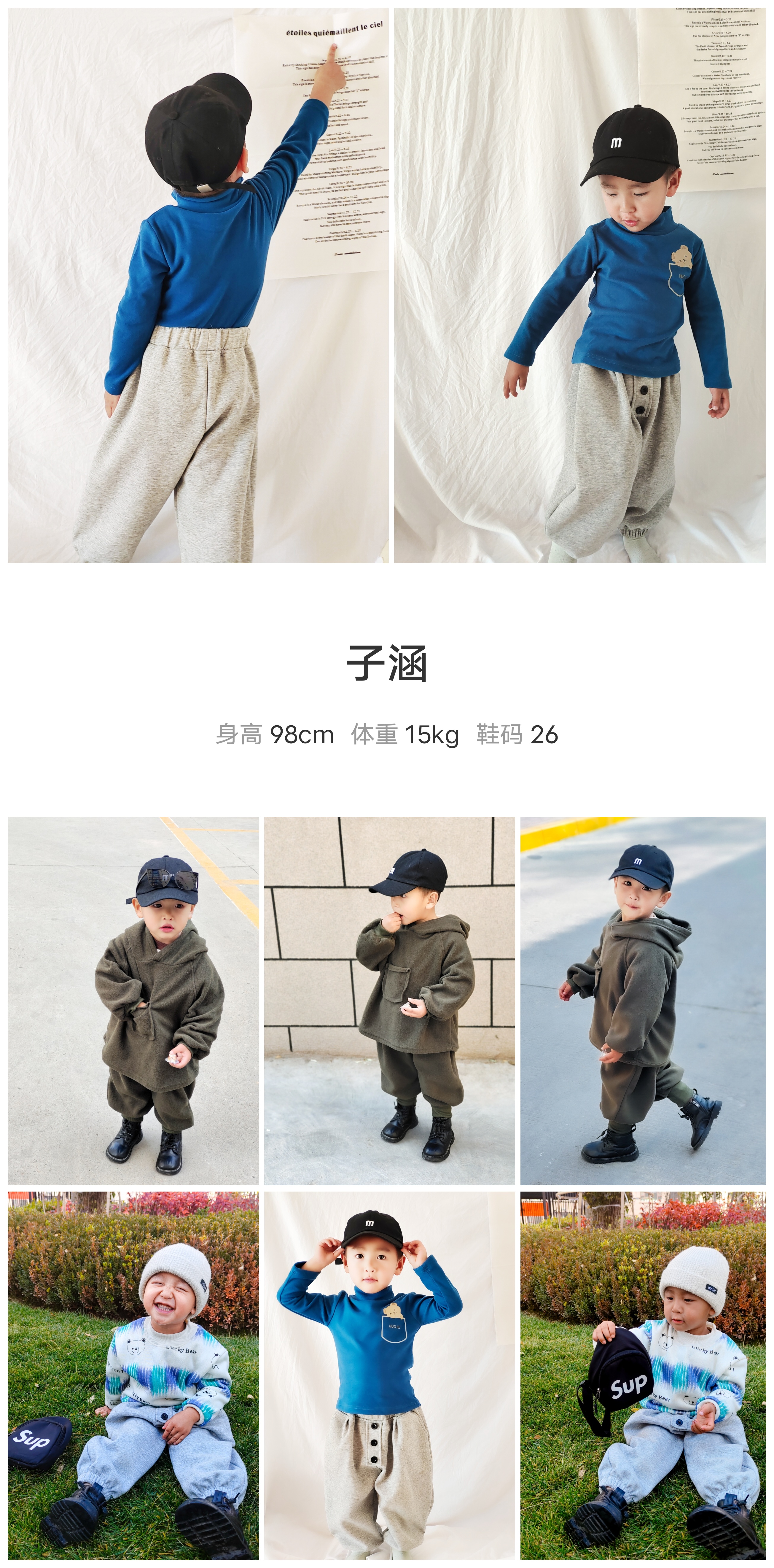模卡