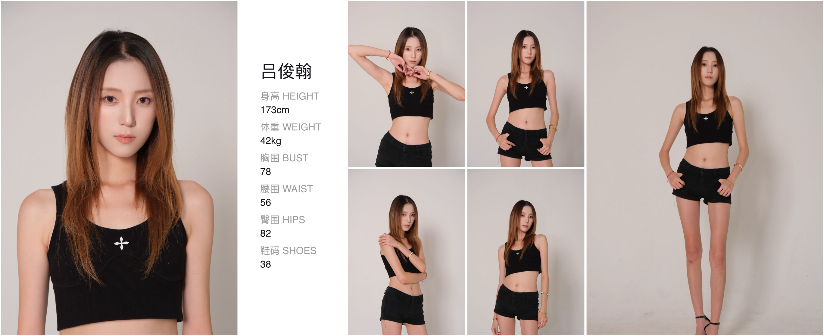 模卡