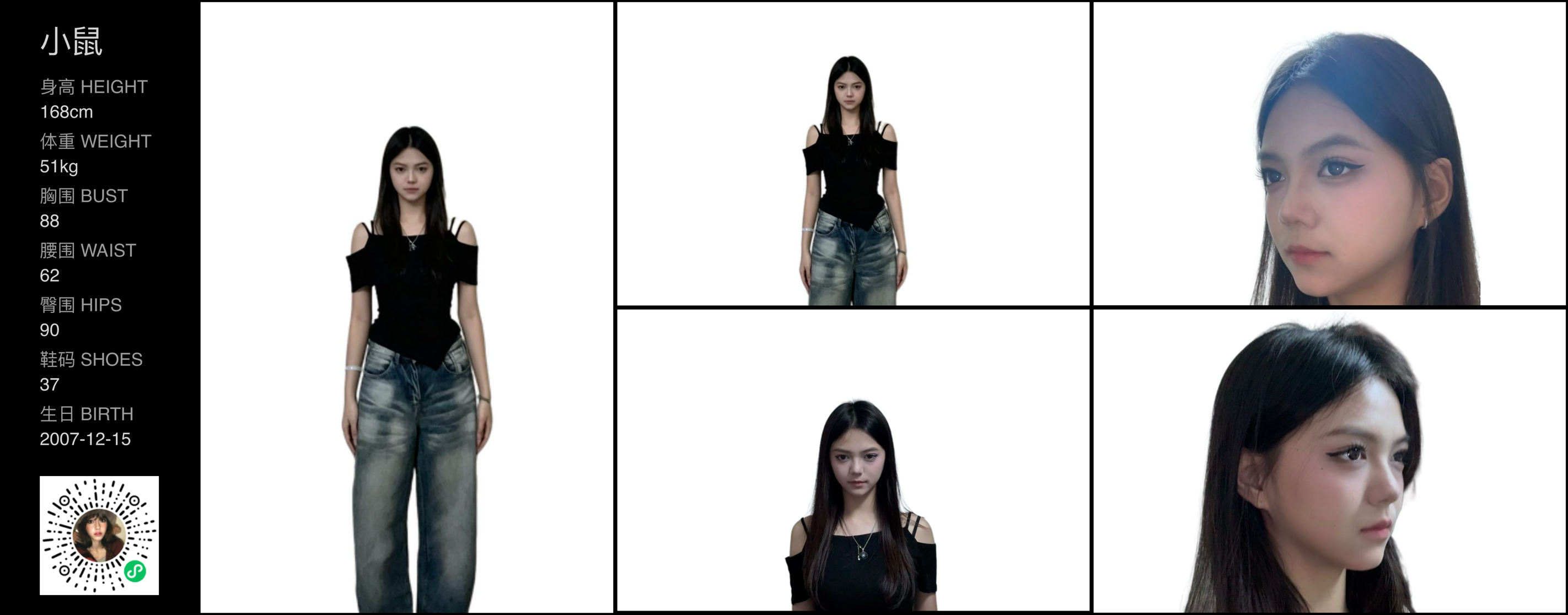 模卡