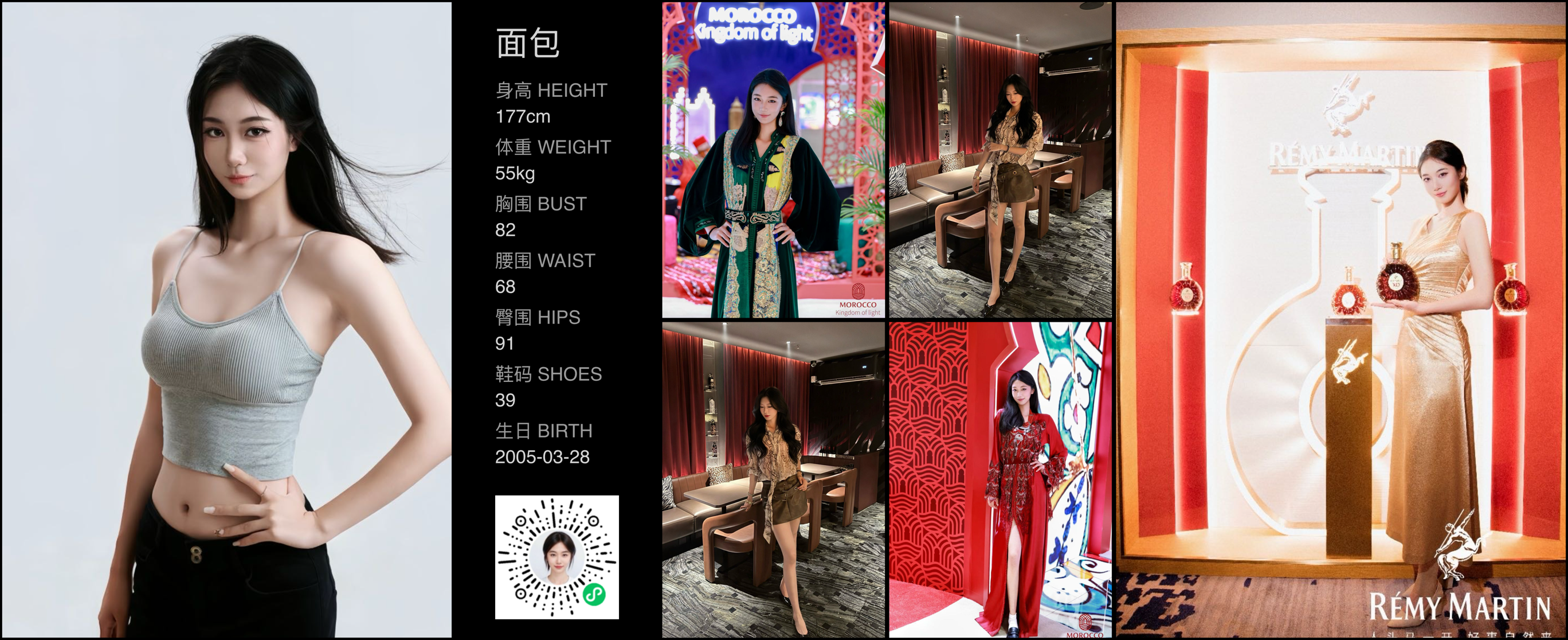 模卡