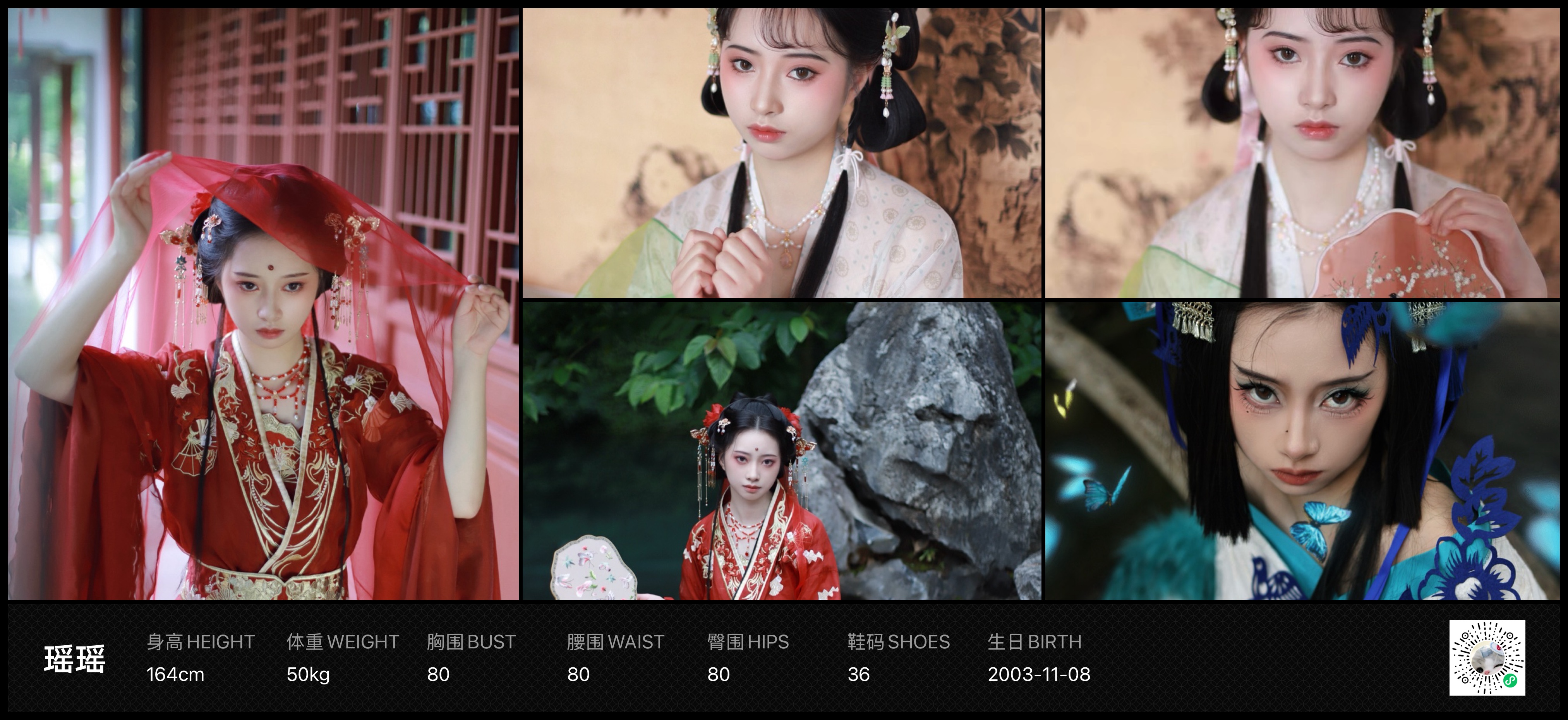 模卡