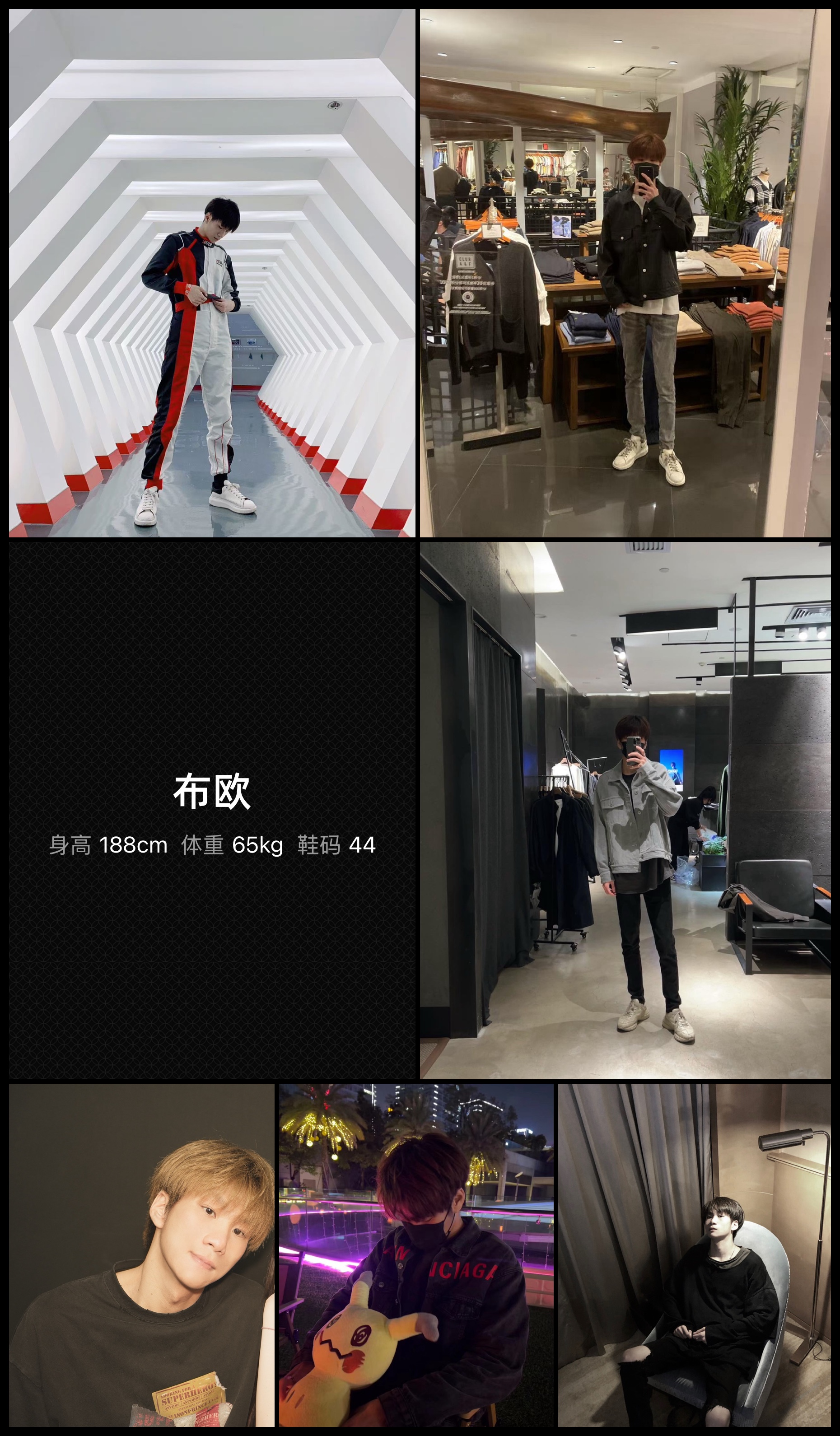 模卡