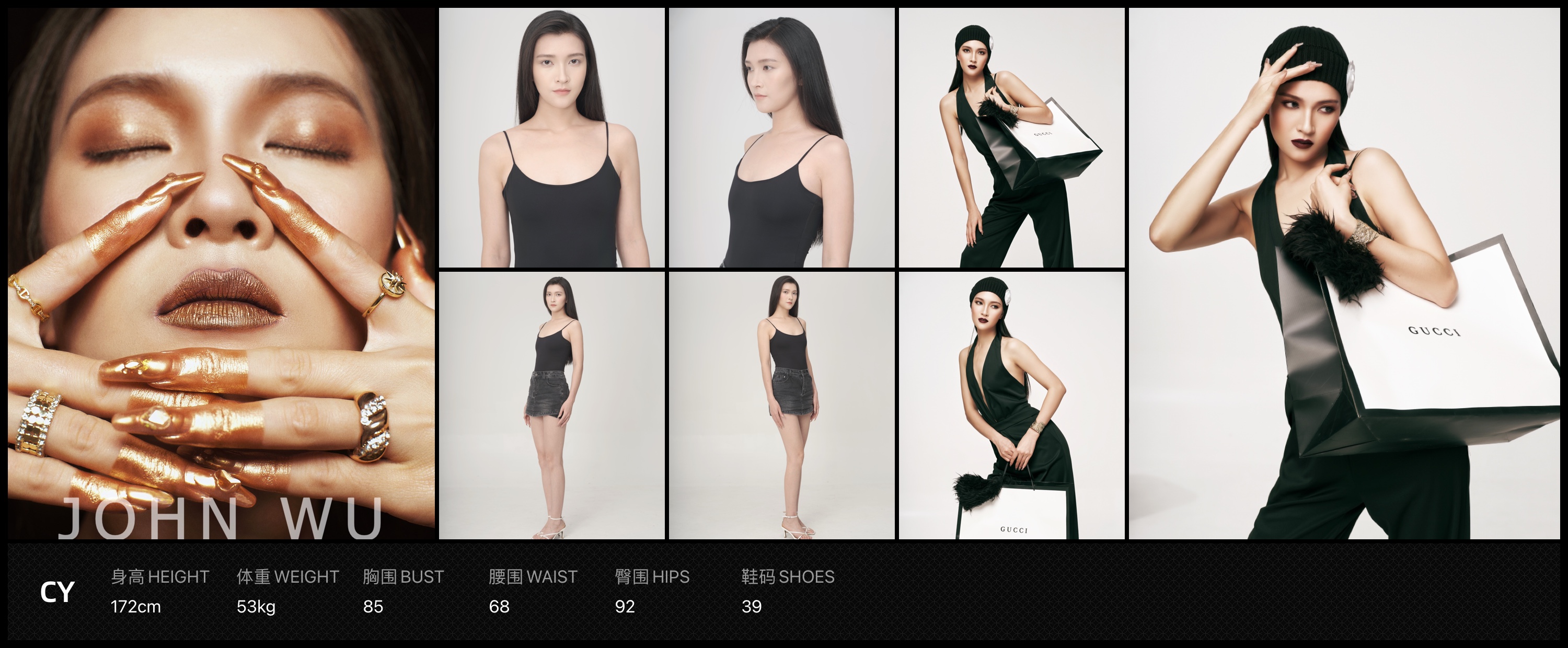 美影云