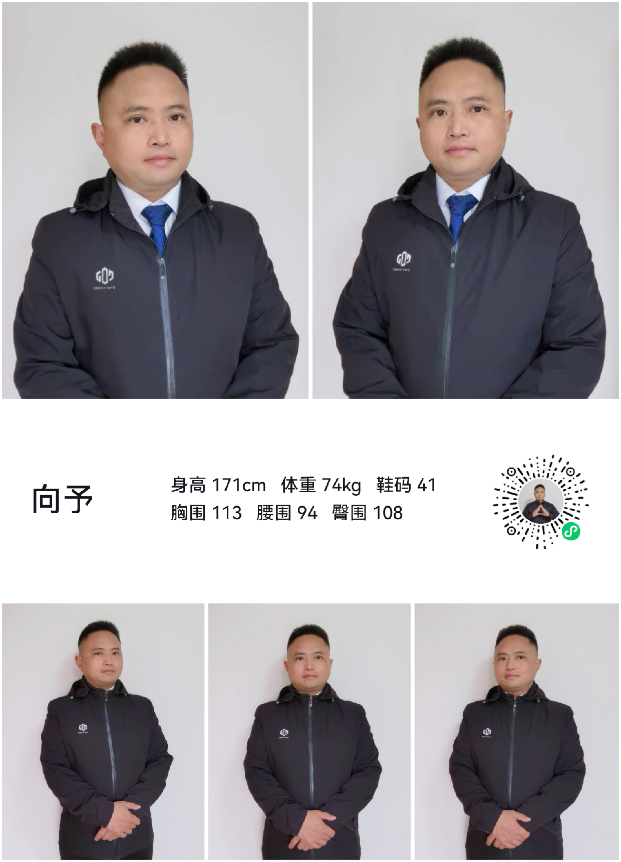模卡