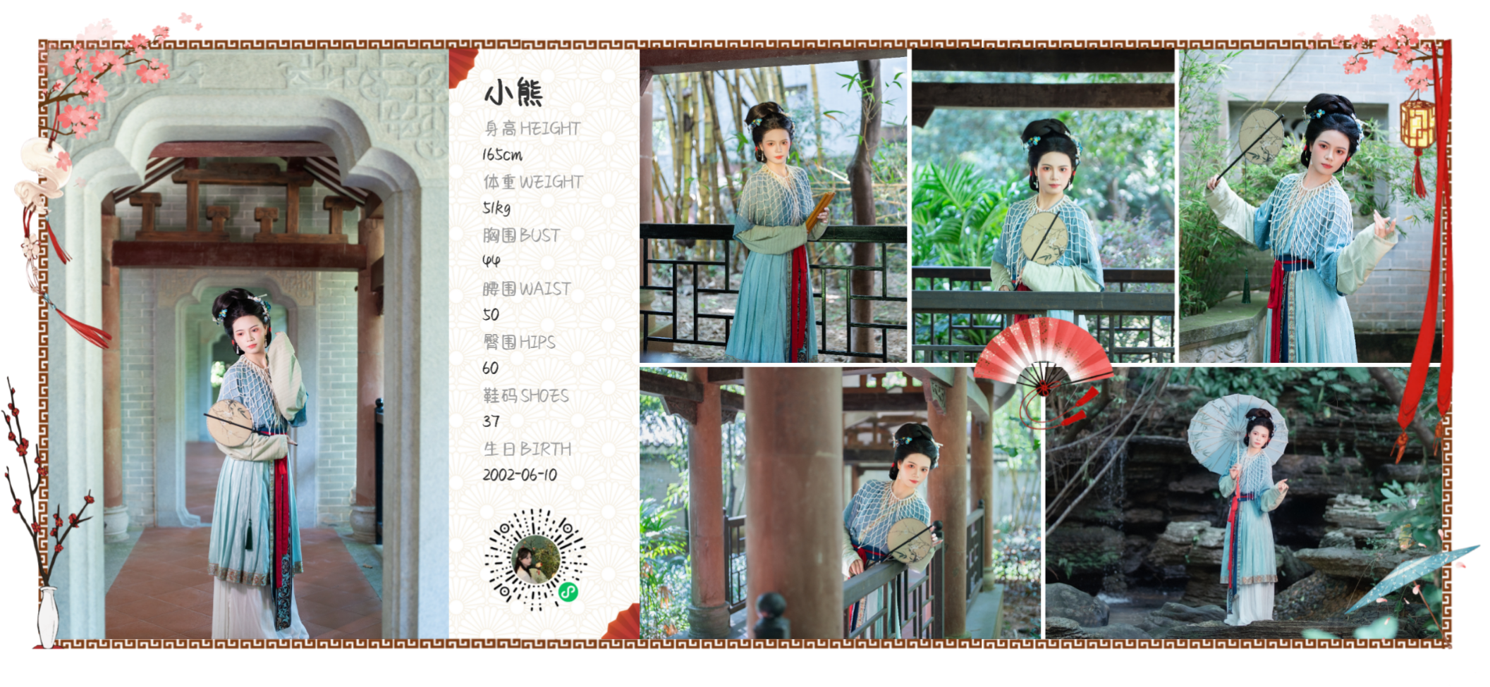模卡