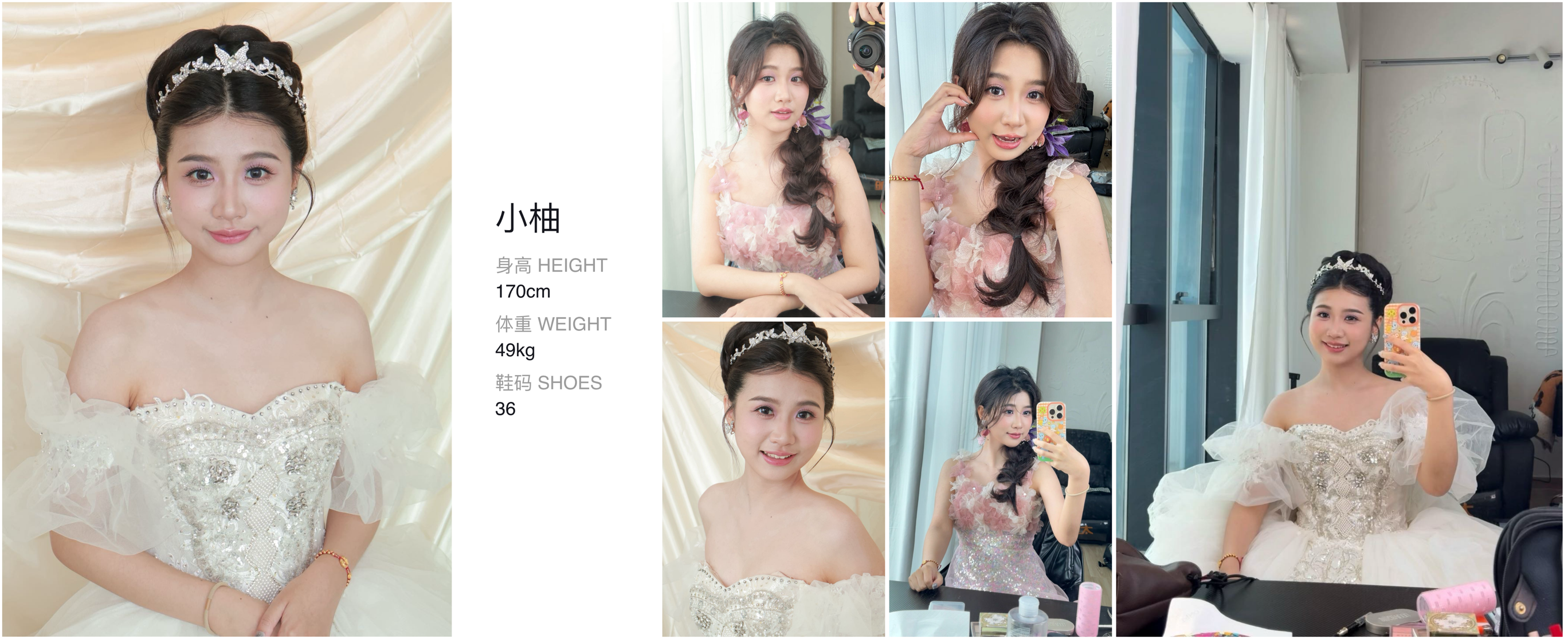 美影云