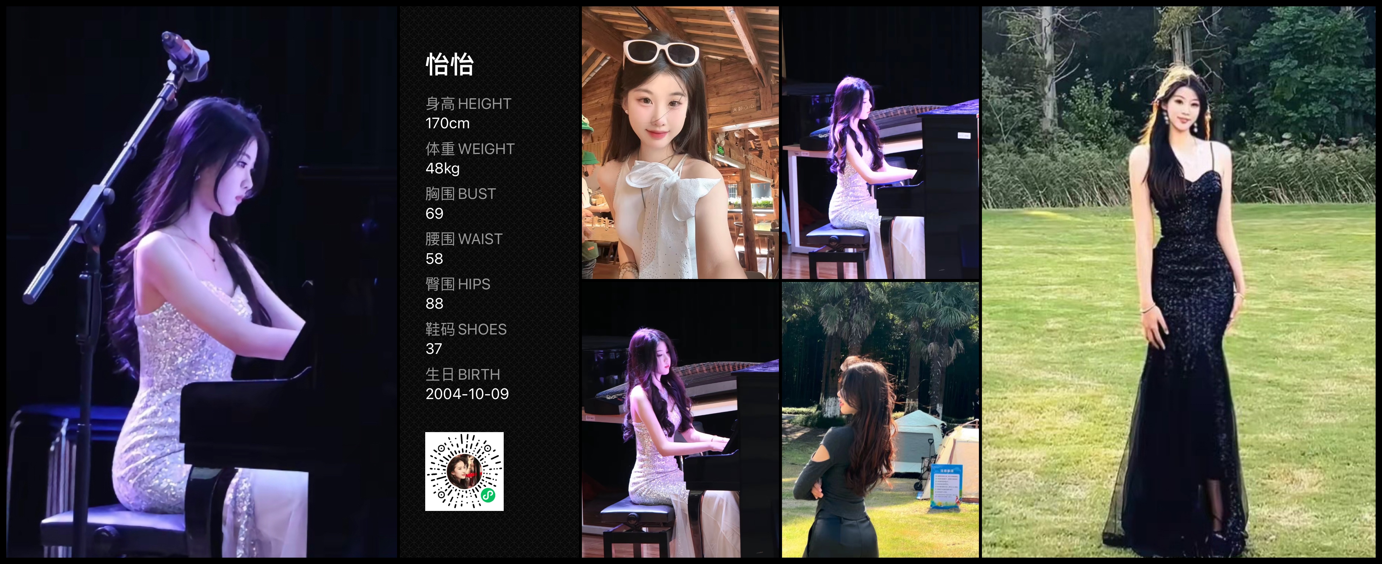 美影云