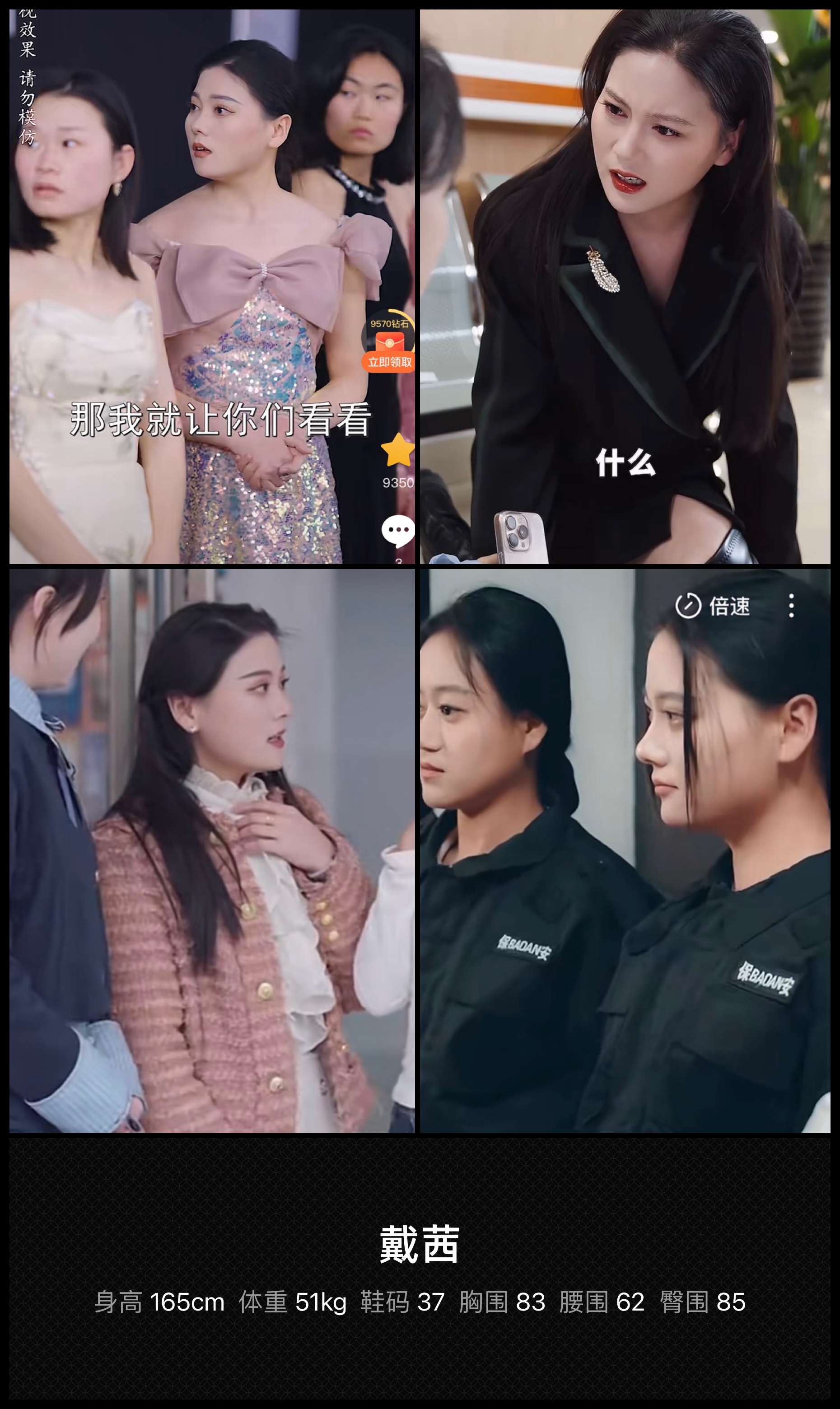 模卡