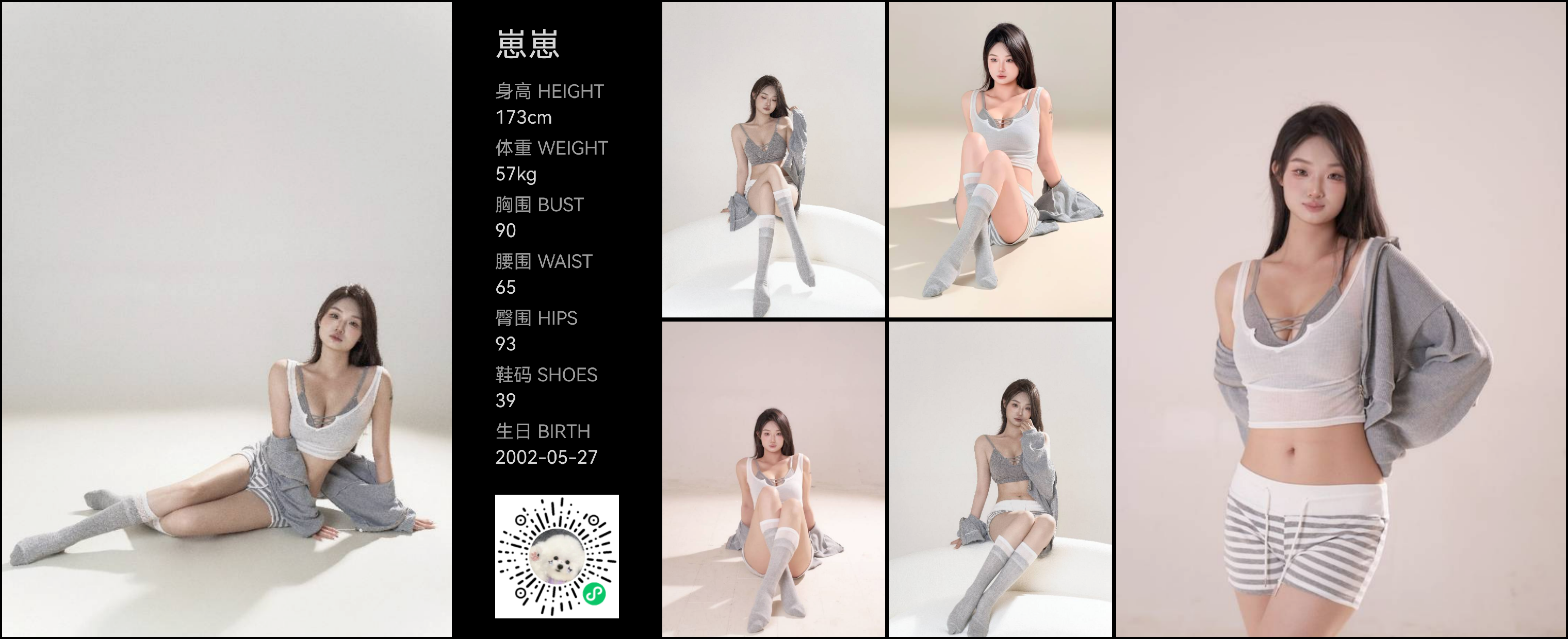 模卡