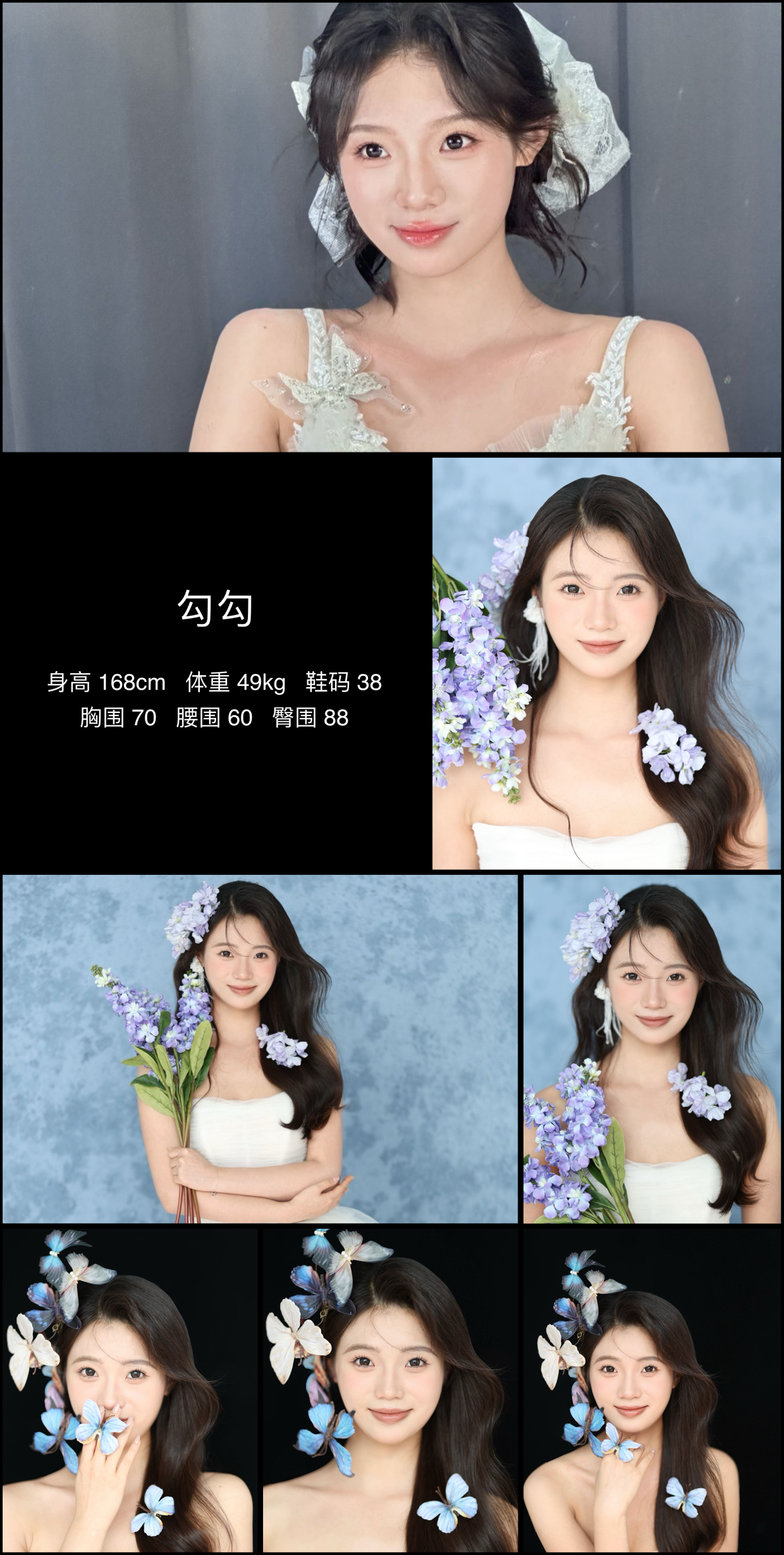美影云