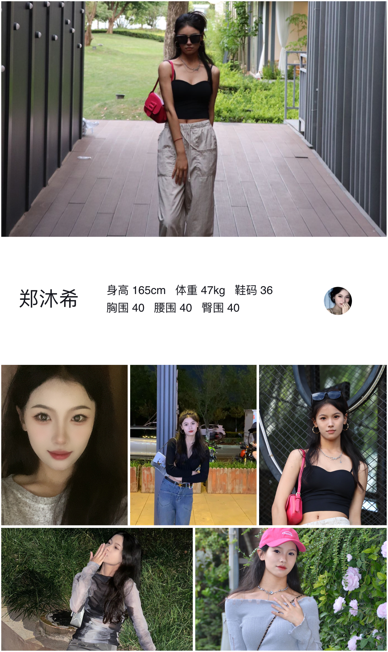 模卡