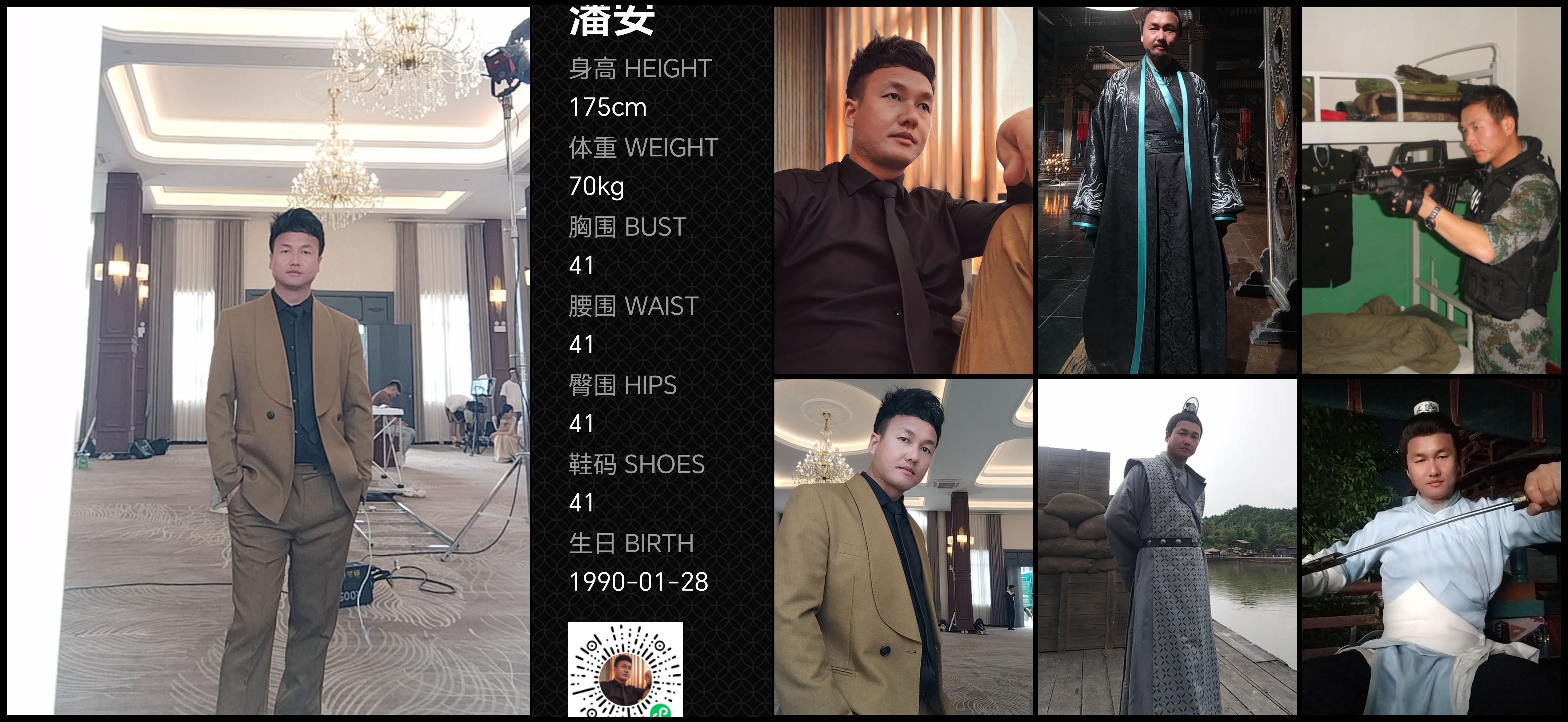 模卡