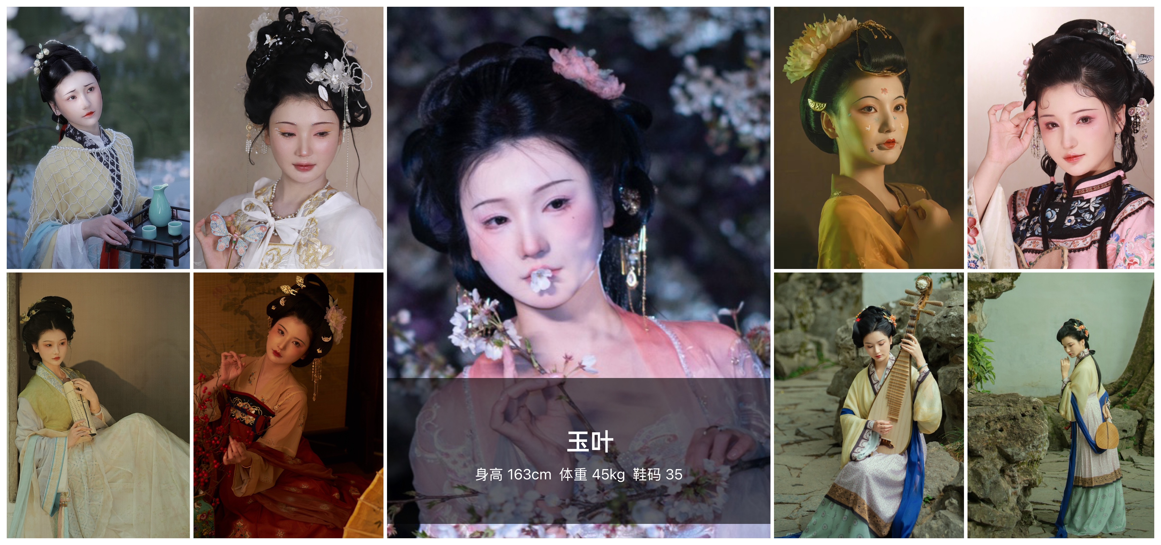 美影云