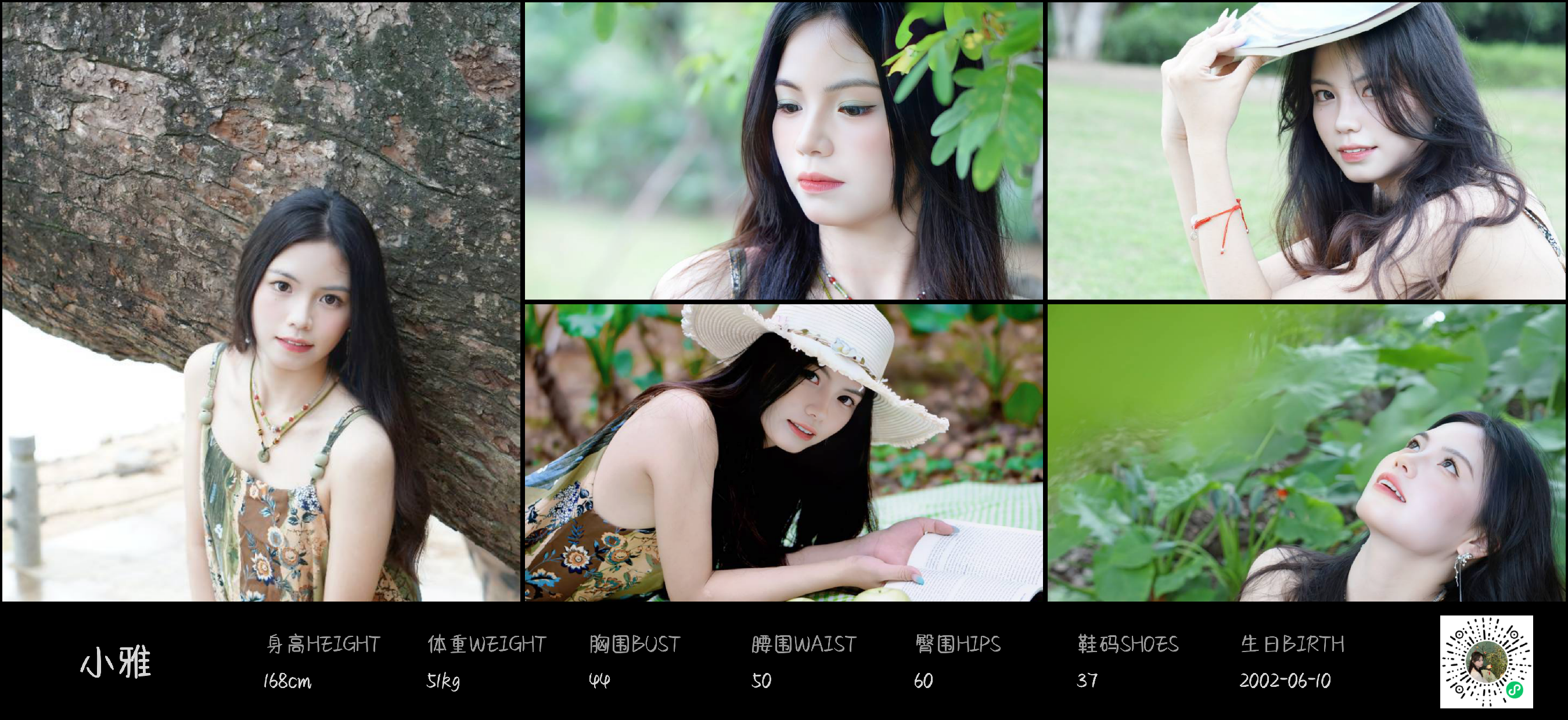 模卡