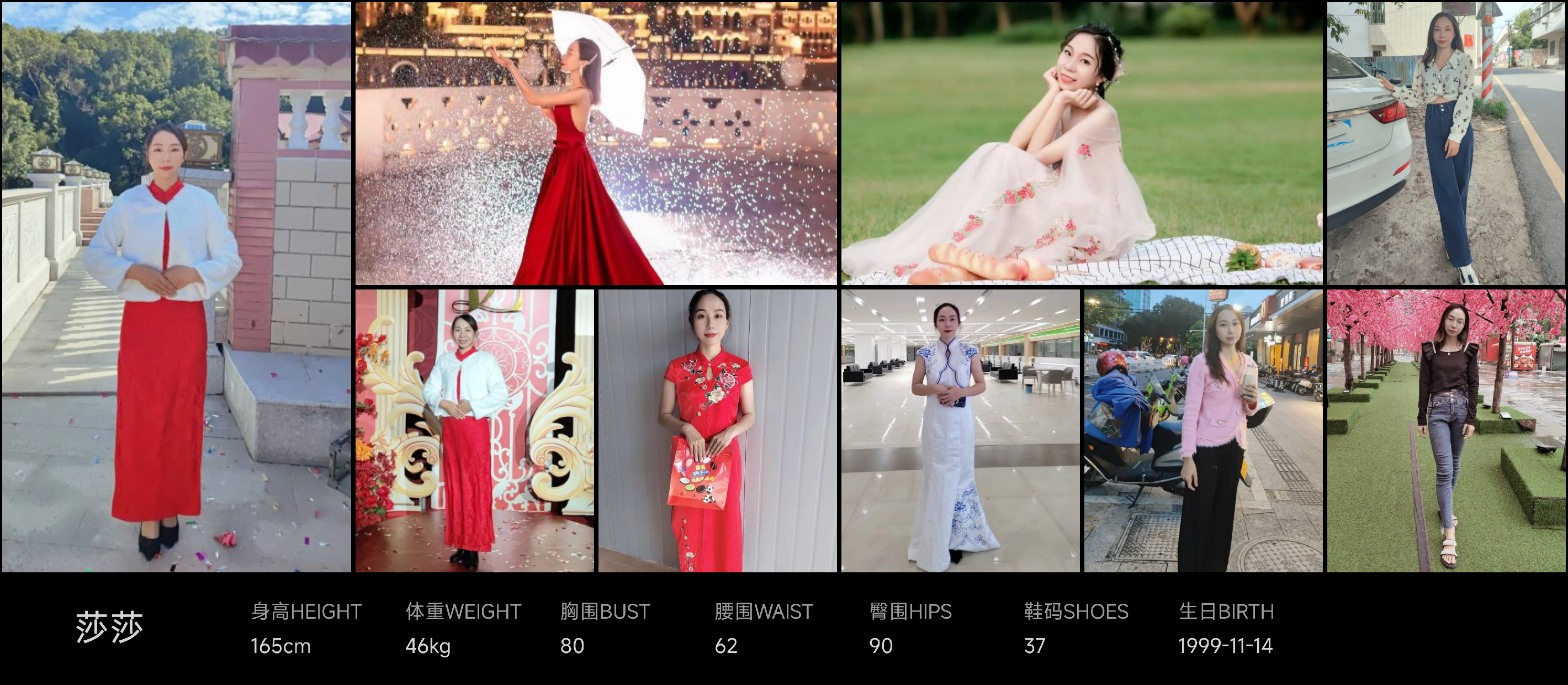 美影云