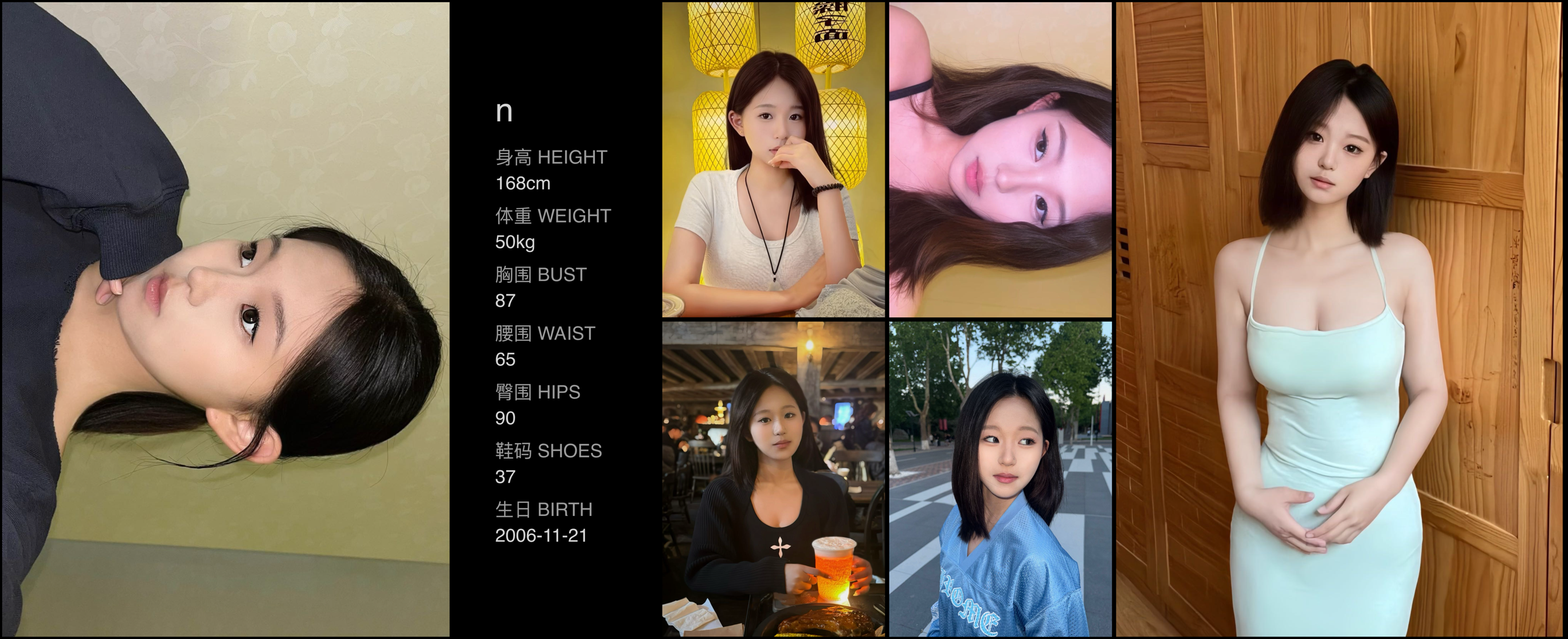 美影云