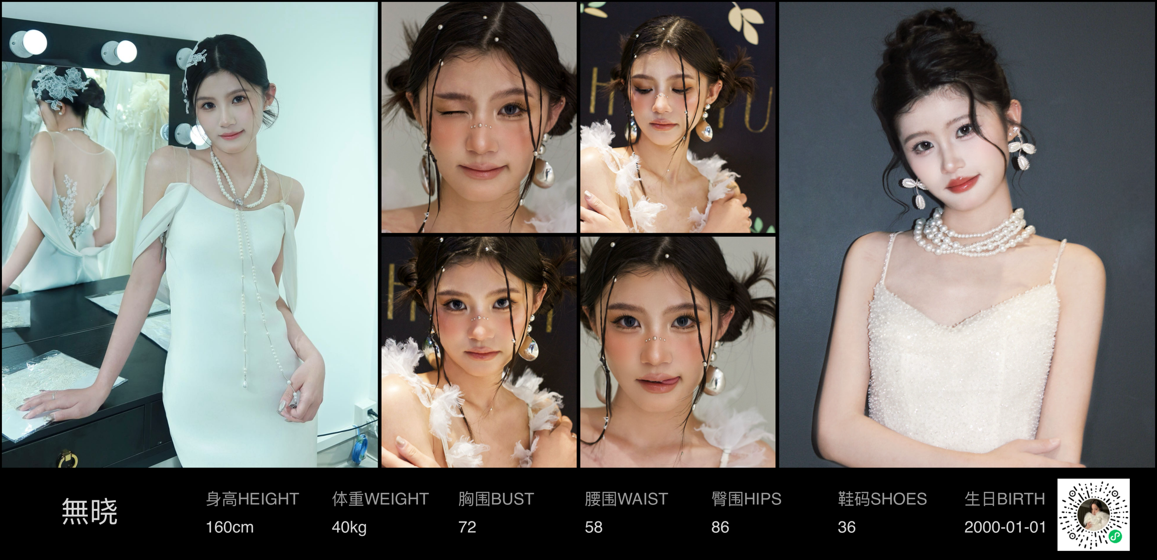 美影云