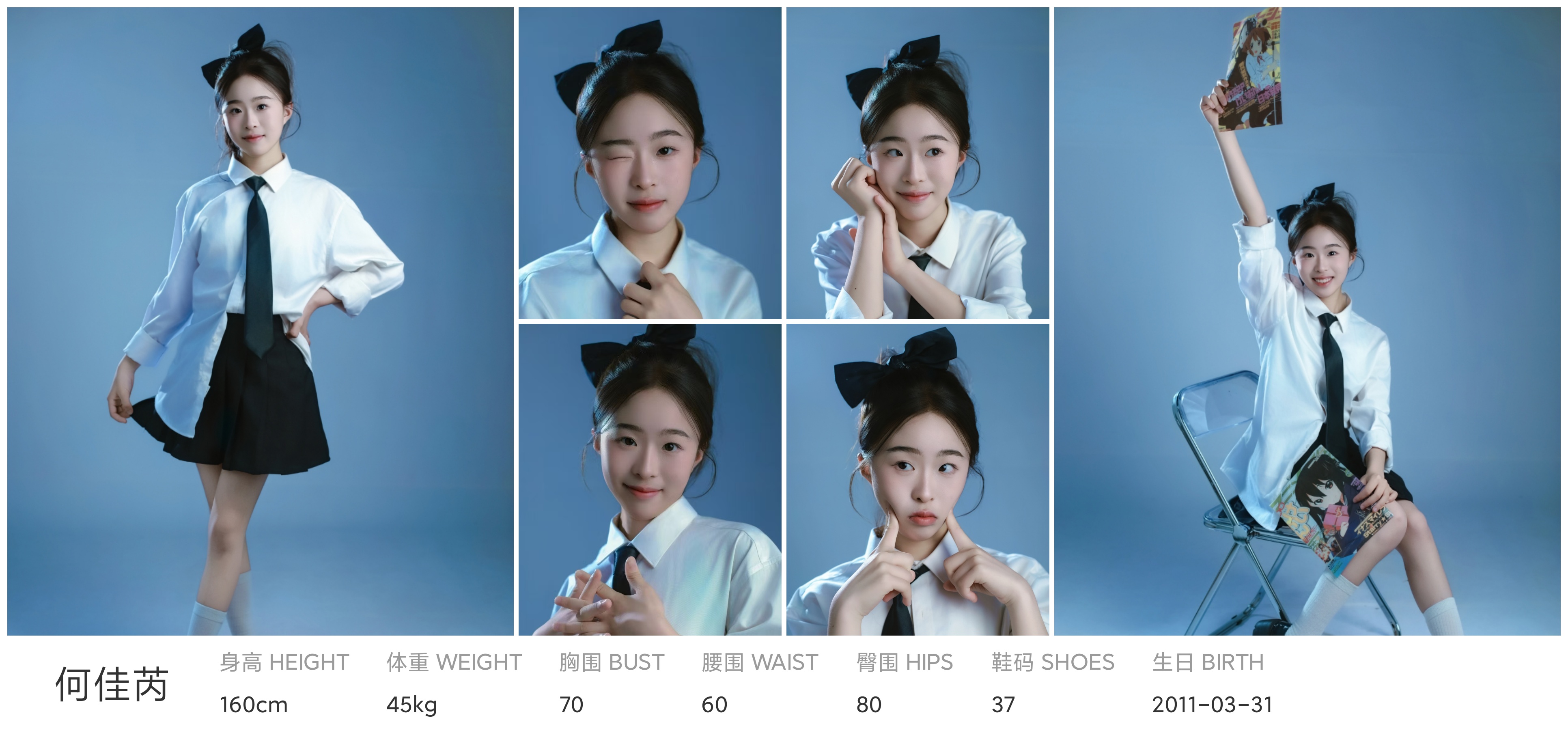 美影云