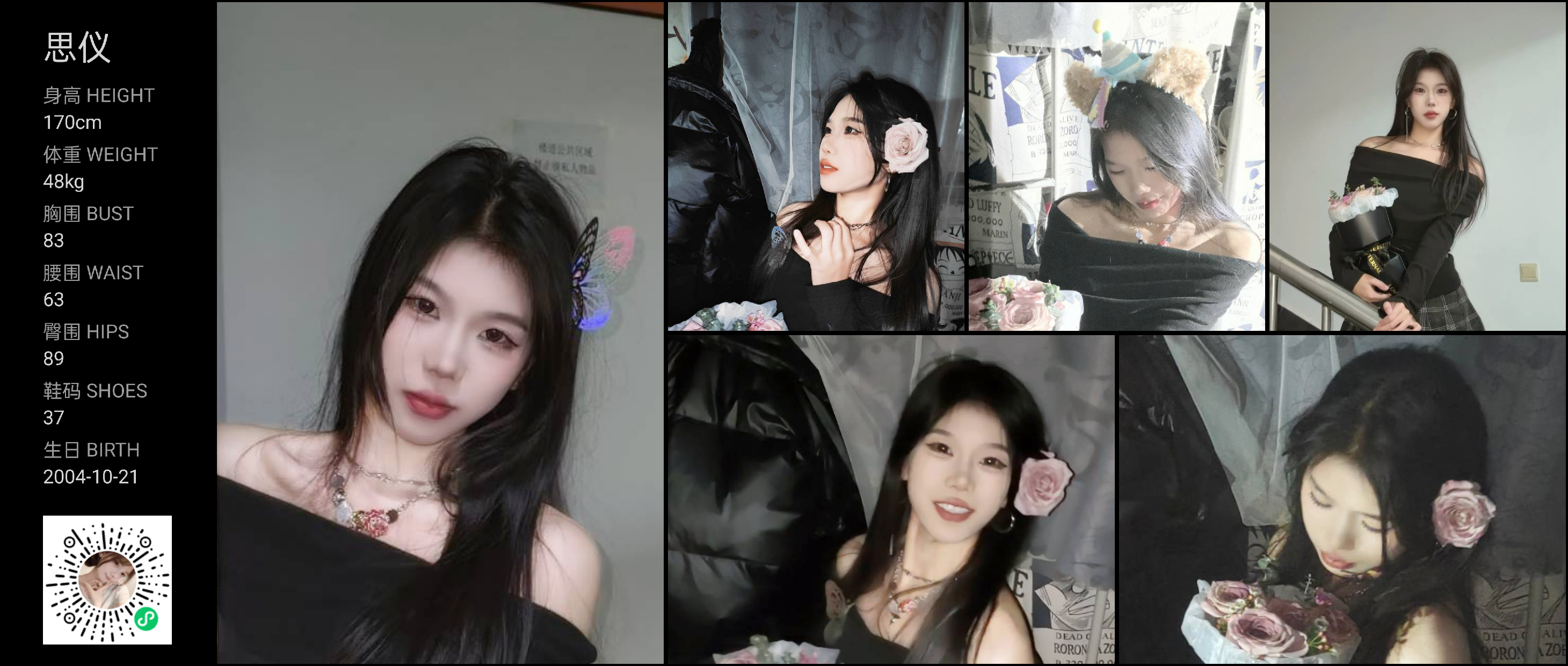 美影云