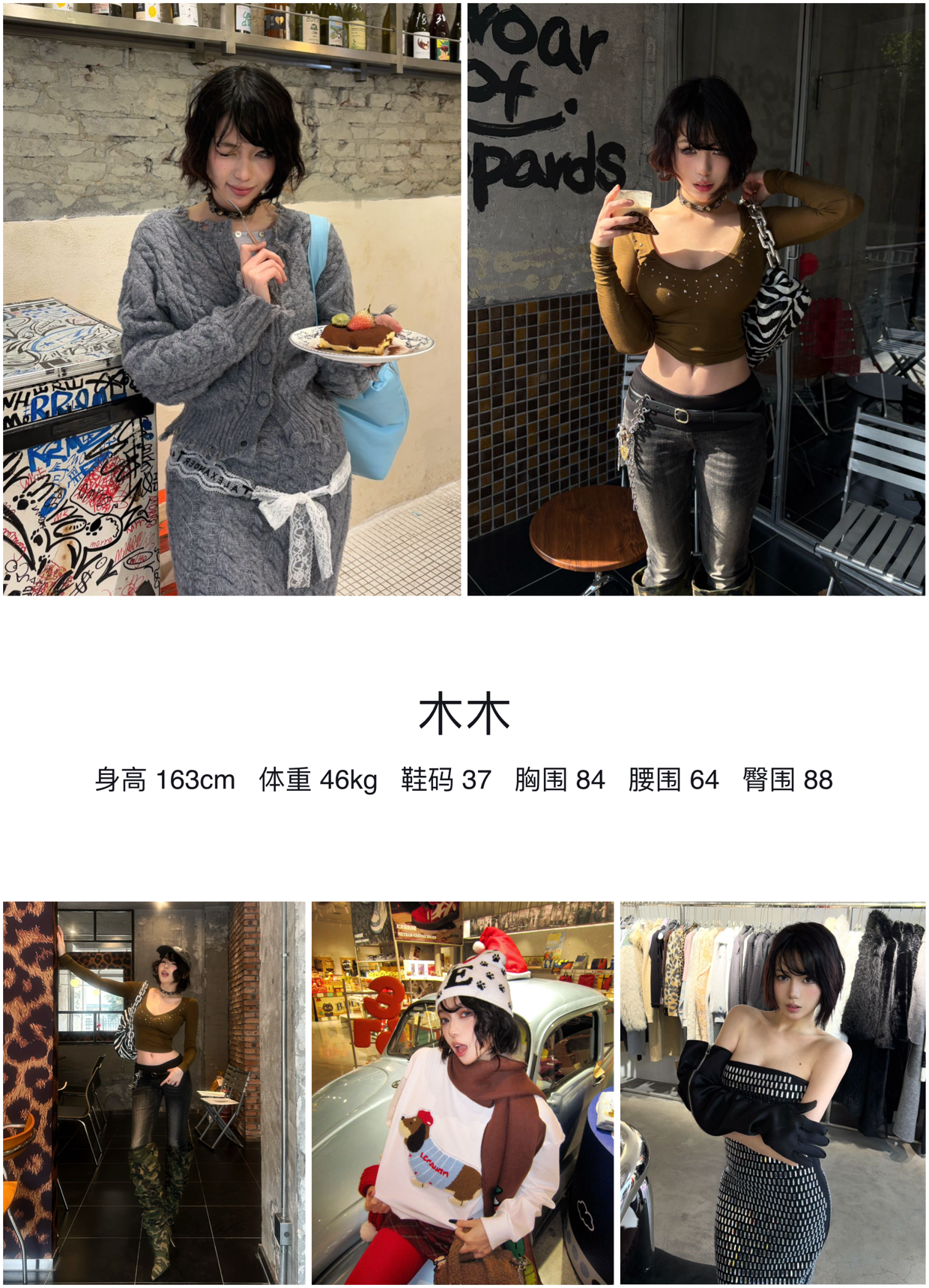 红人通告