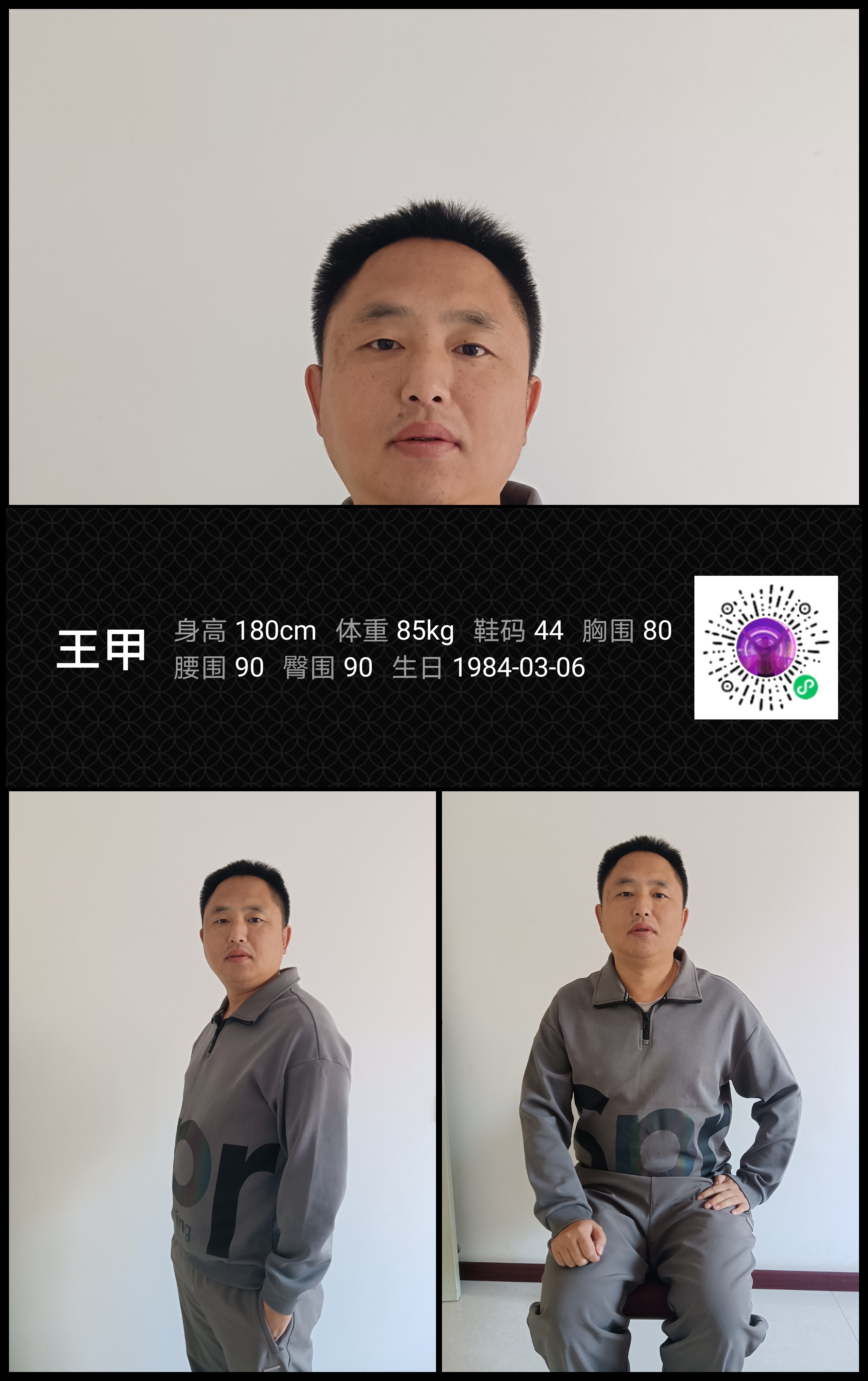 模卡