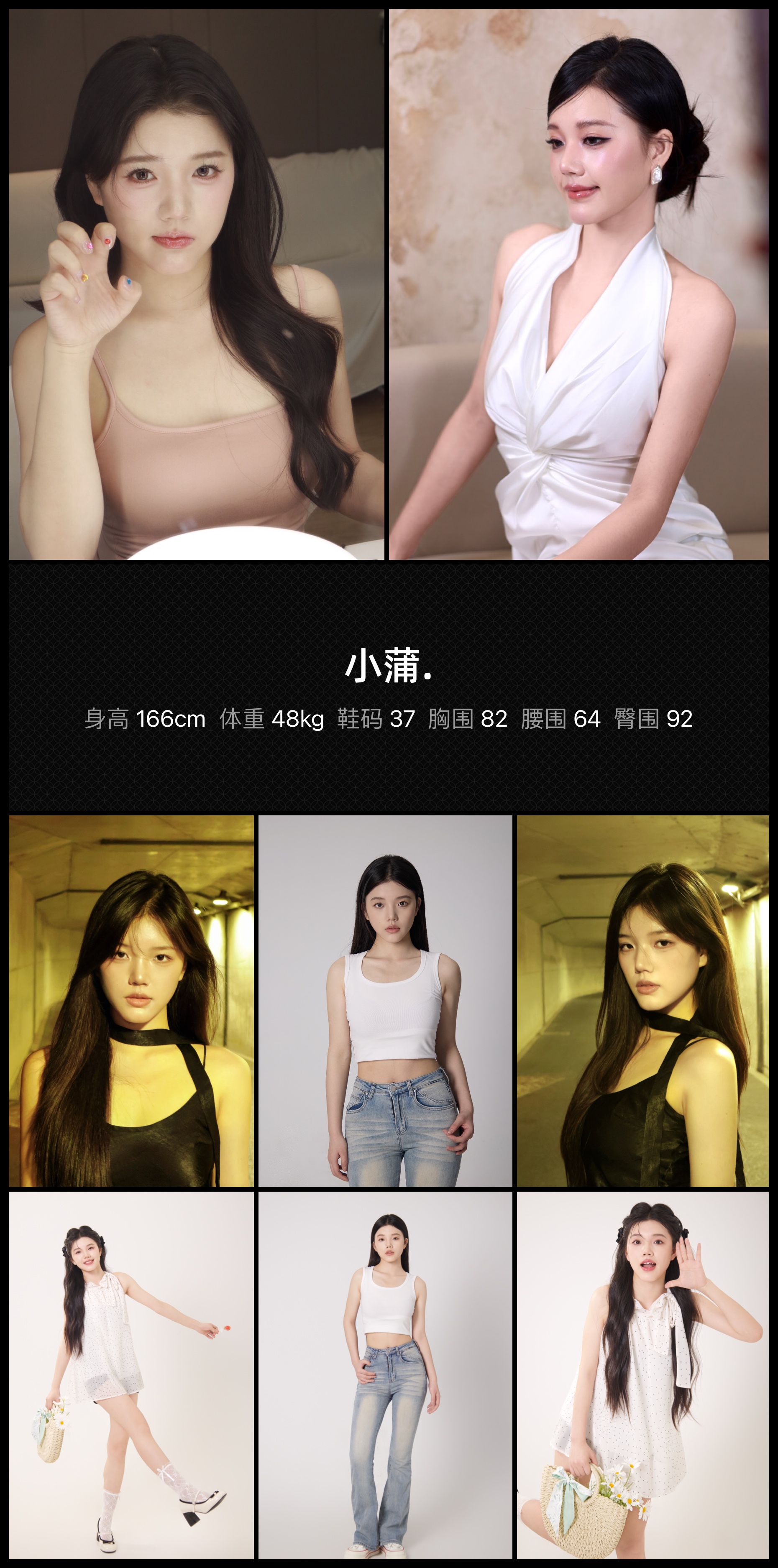 模卡