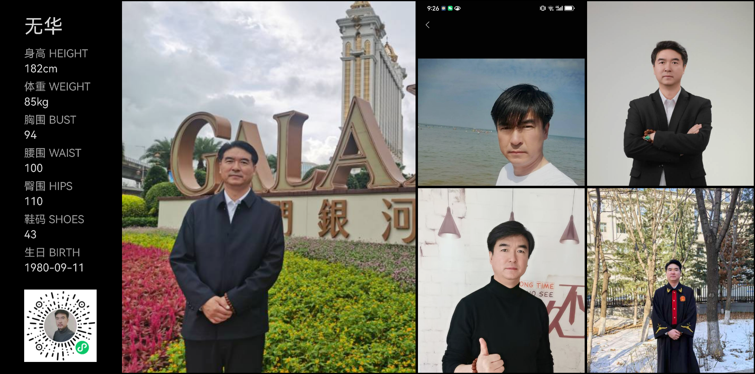 美影云