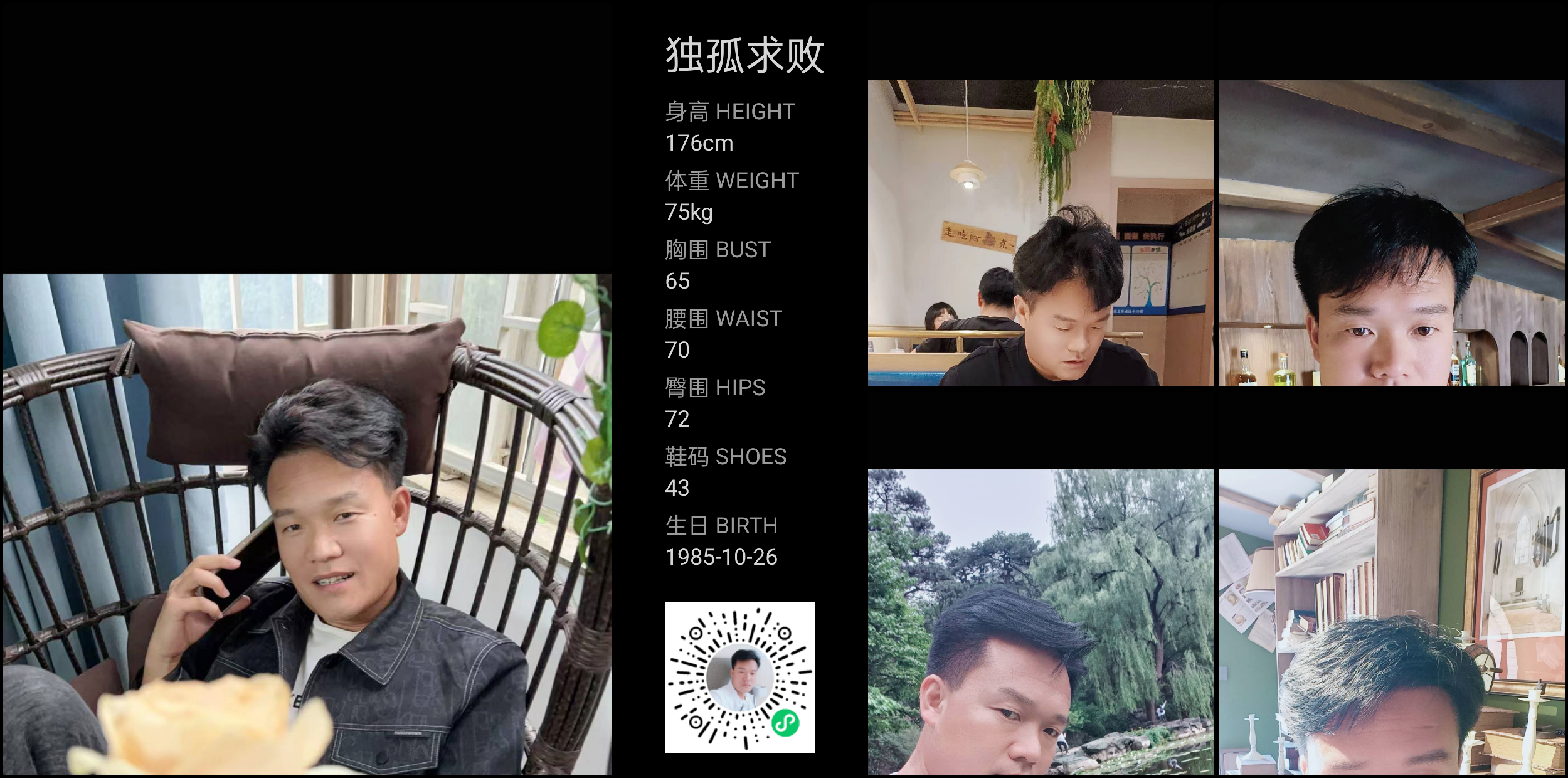模卡