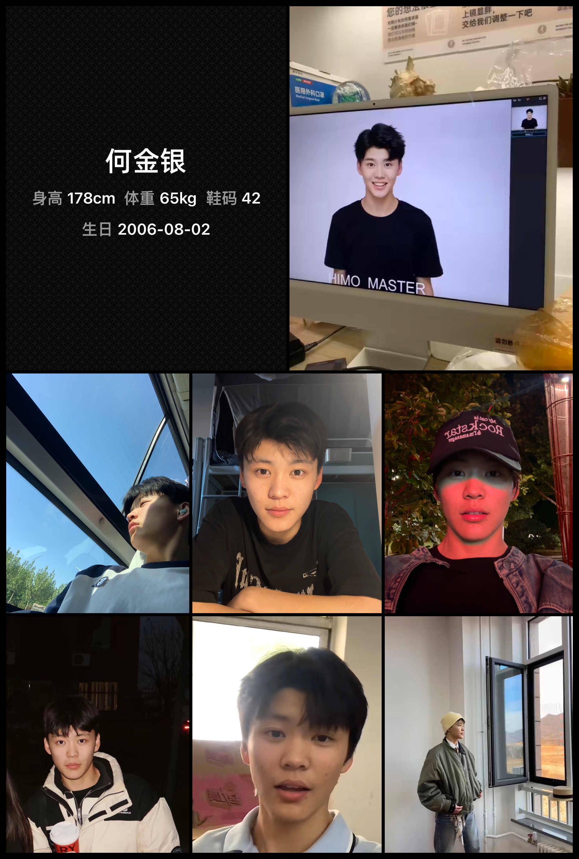 模卡
