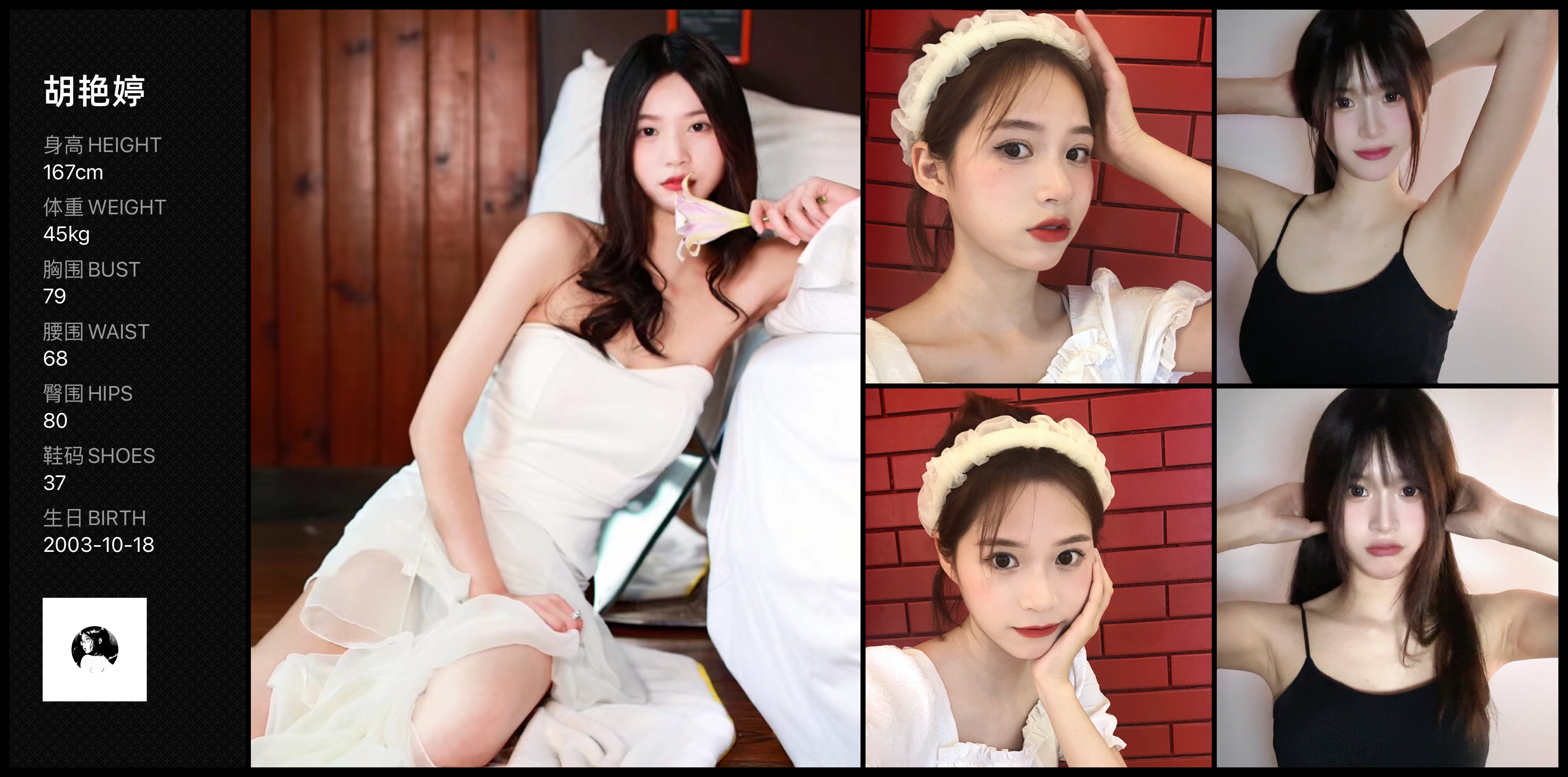 美影云