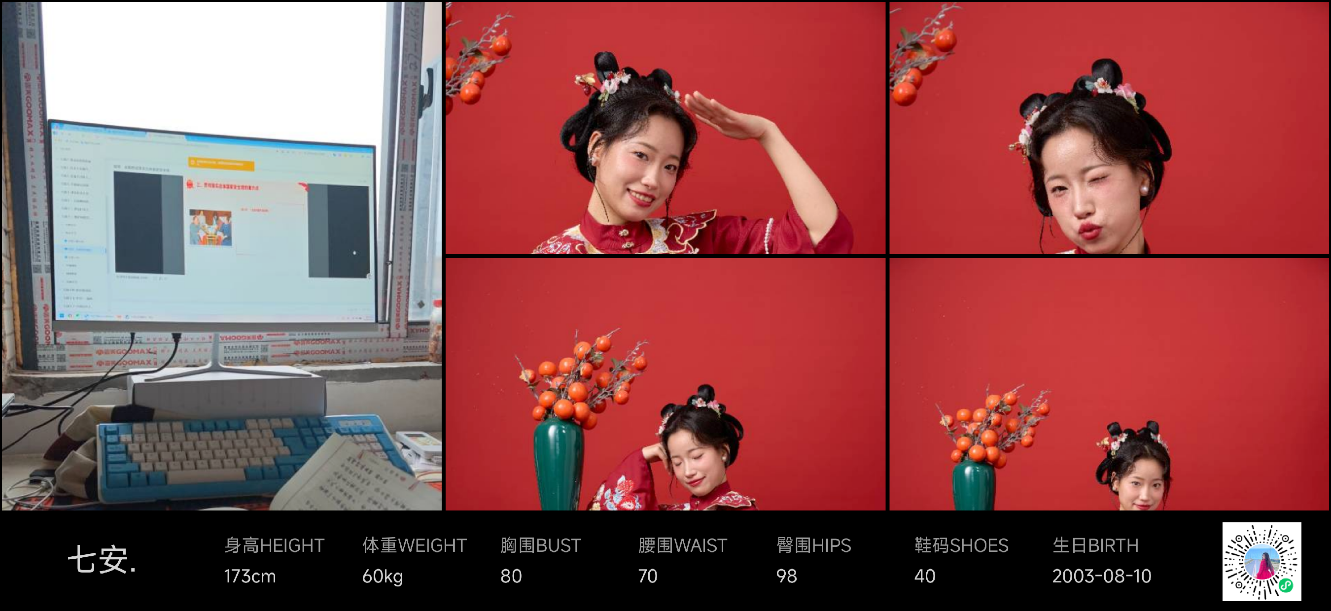 美影云