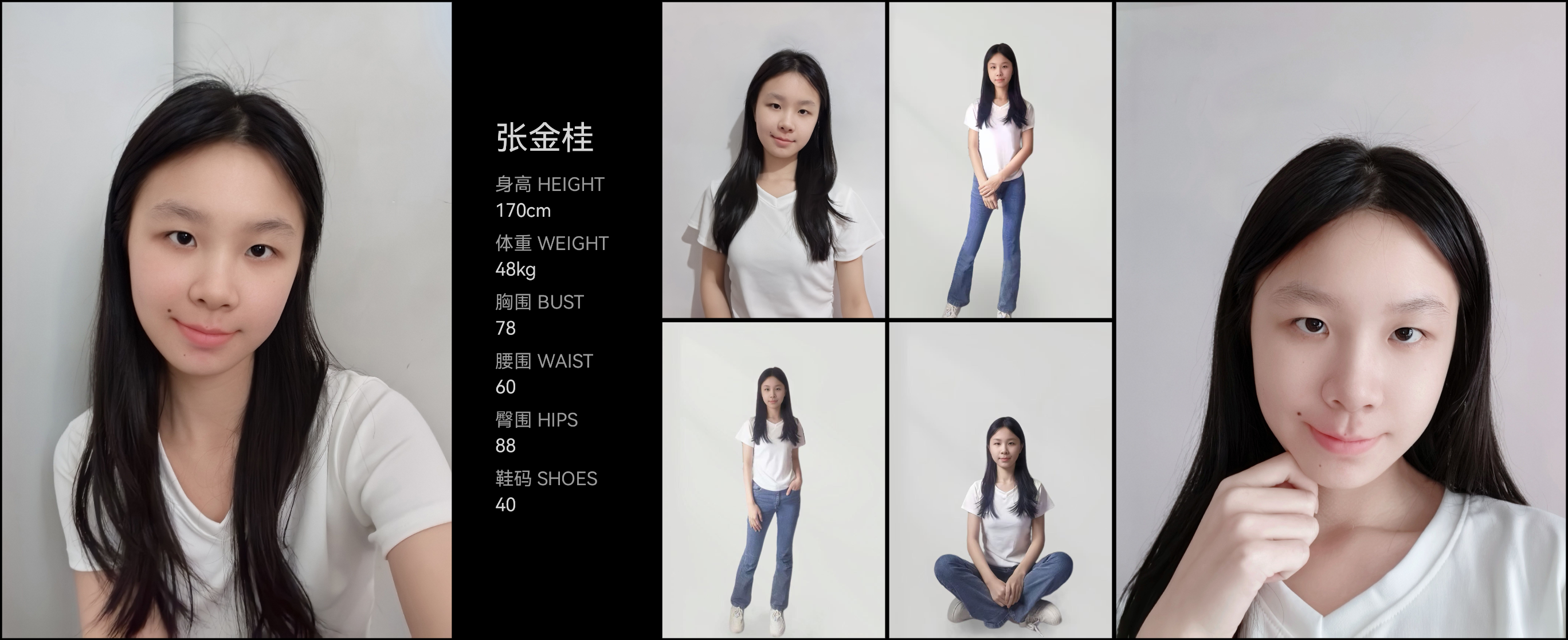 模卡