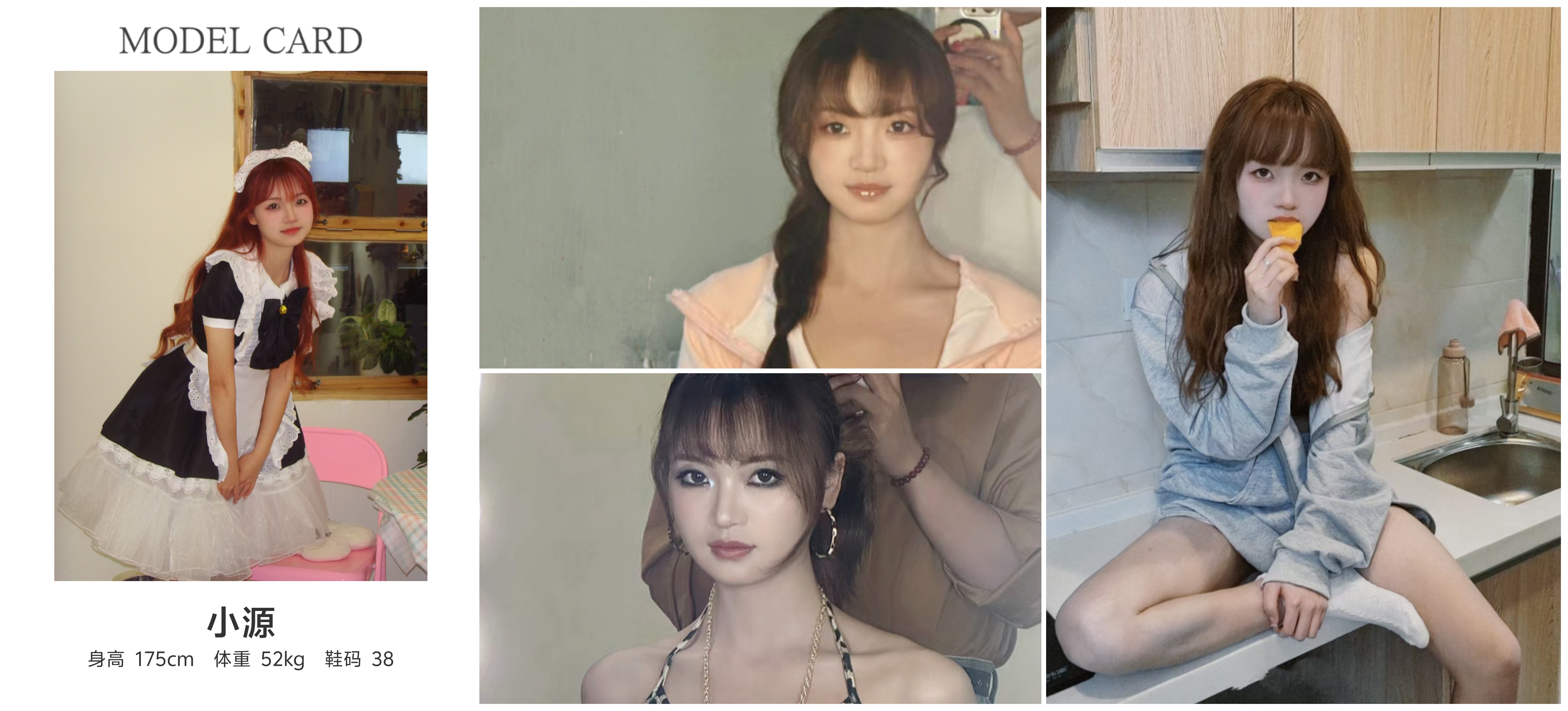 美影云