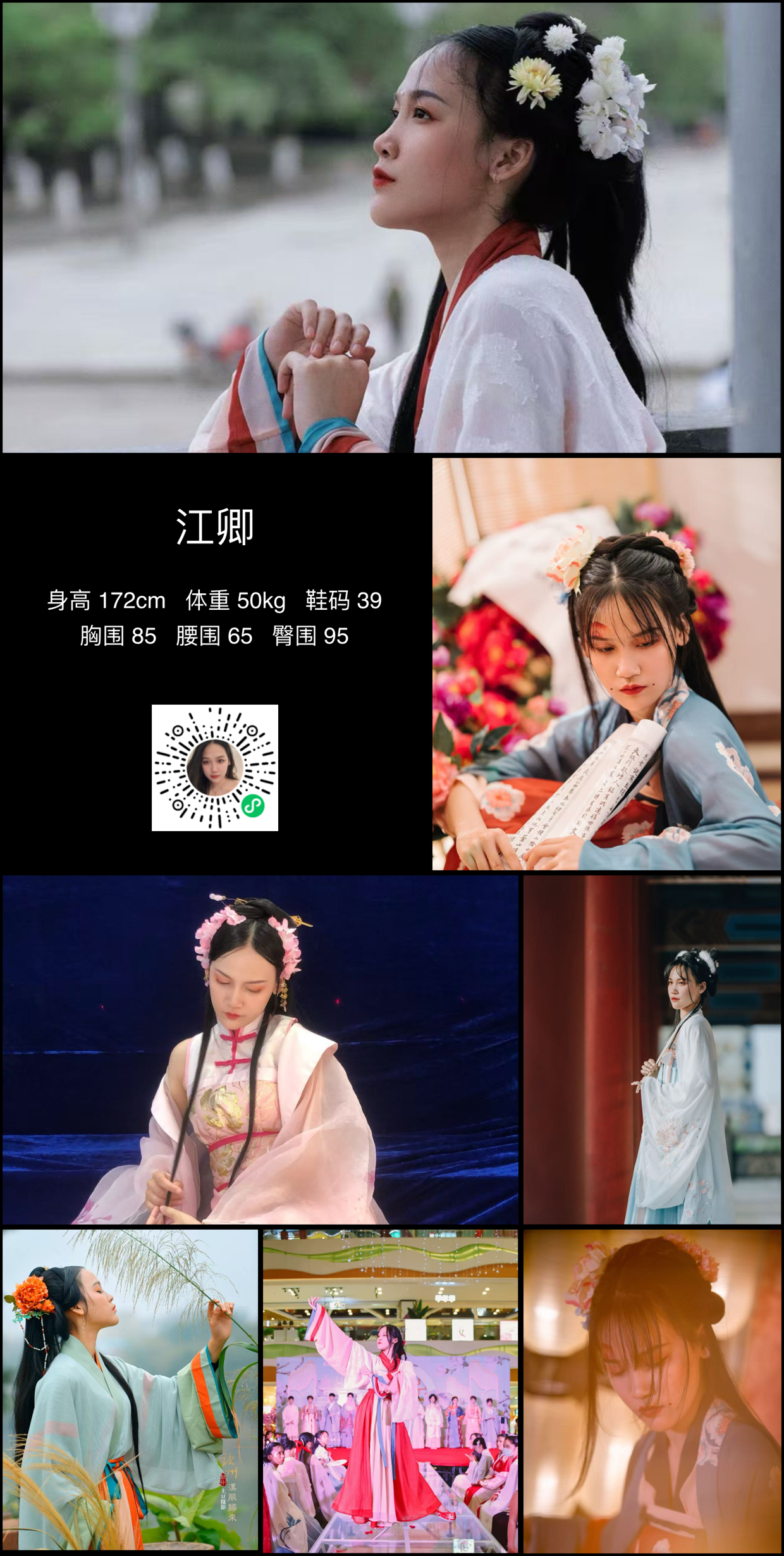 模卡