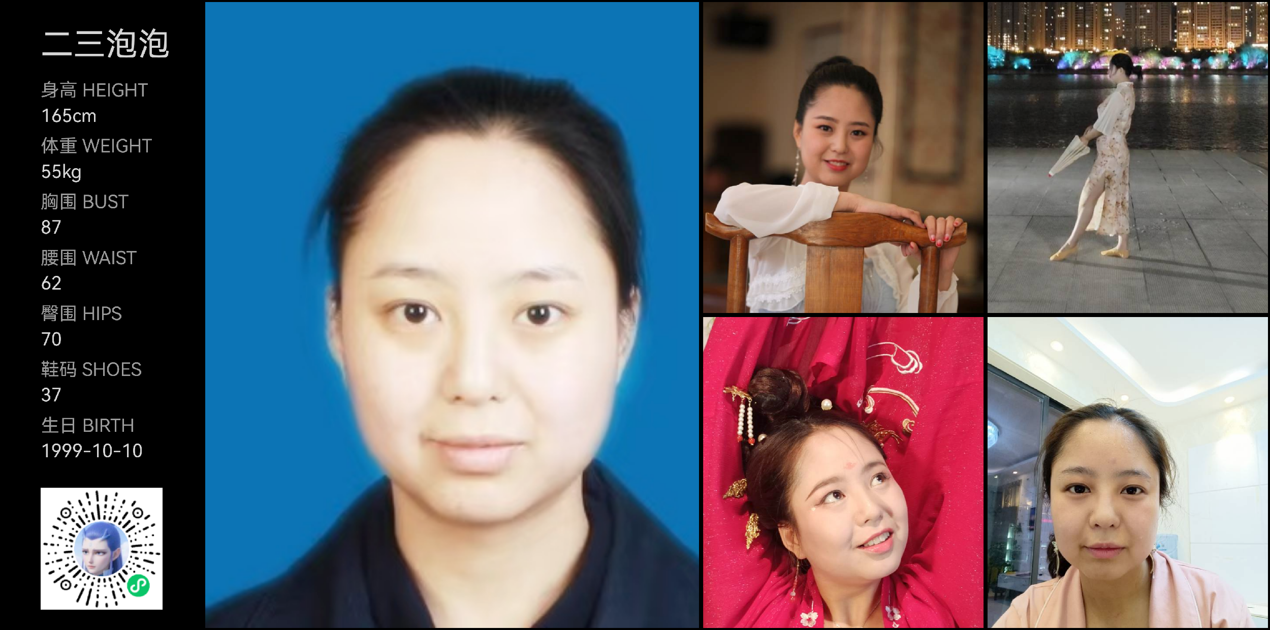 模卡