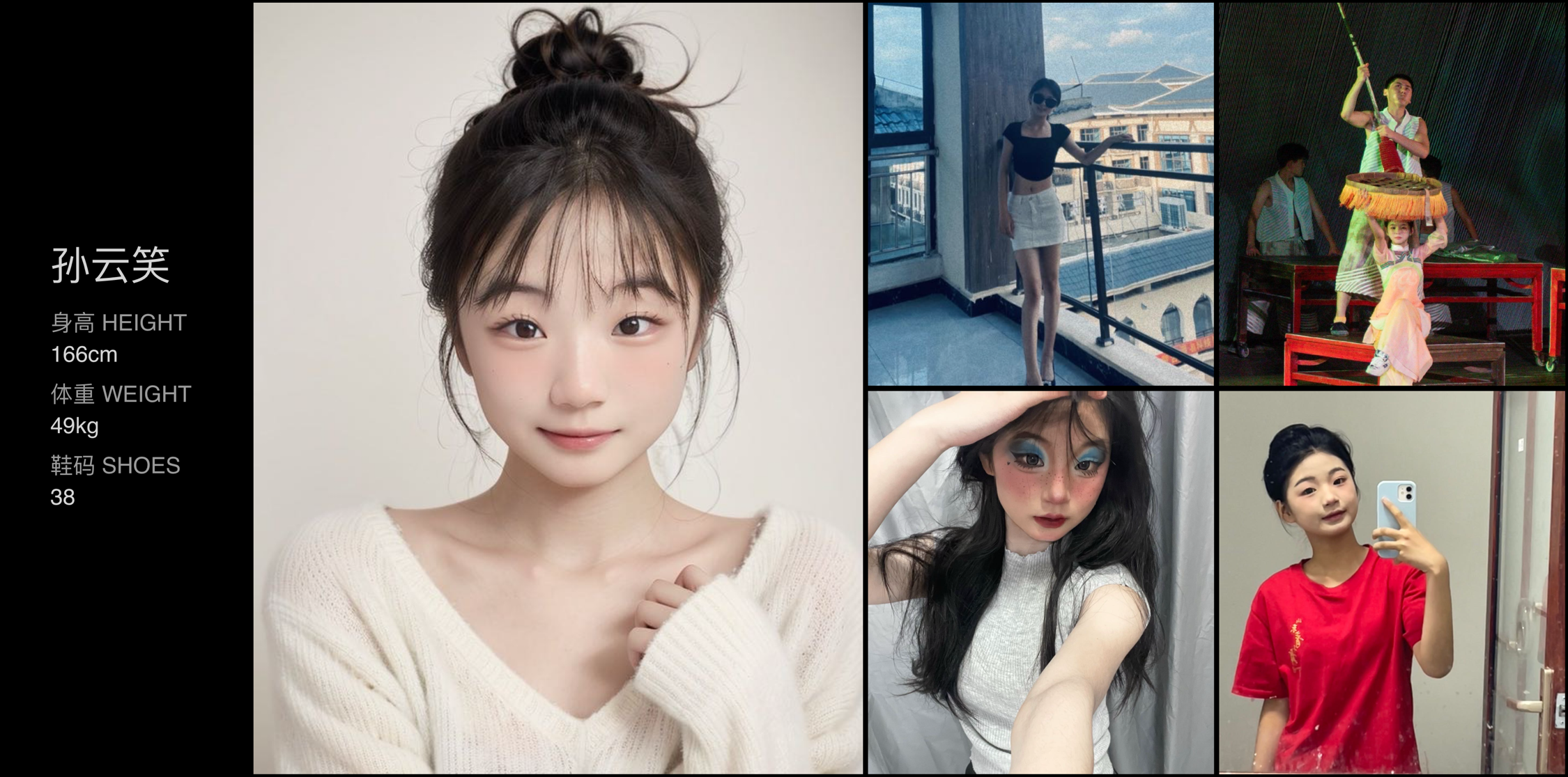 模卡