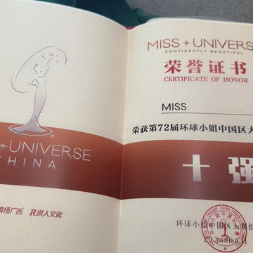 经历图片