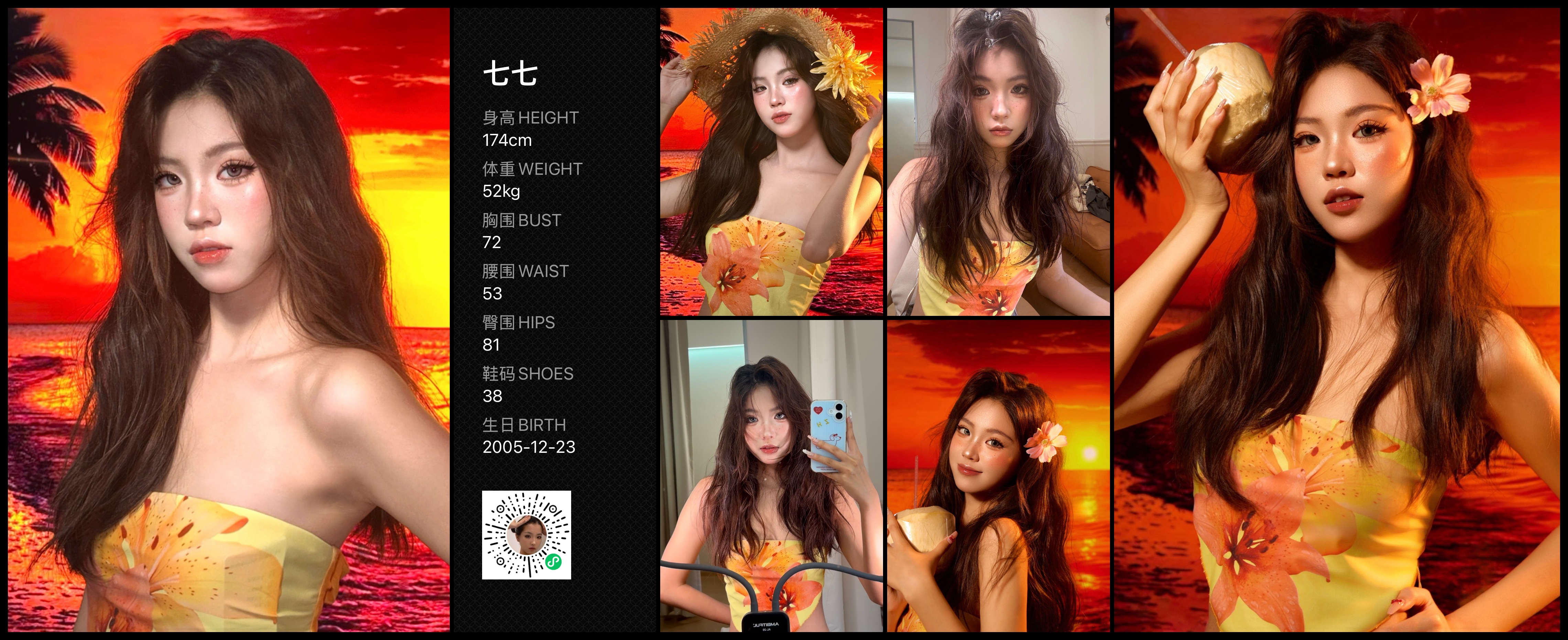 模卡
