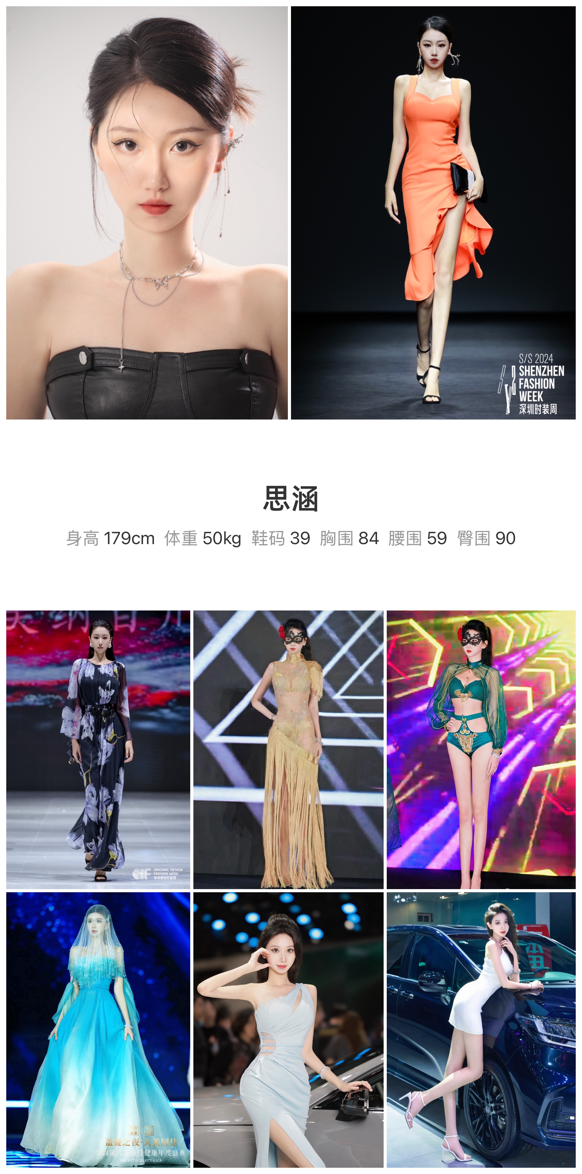 模卡