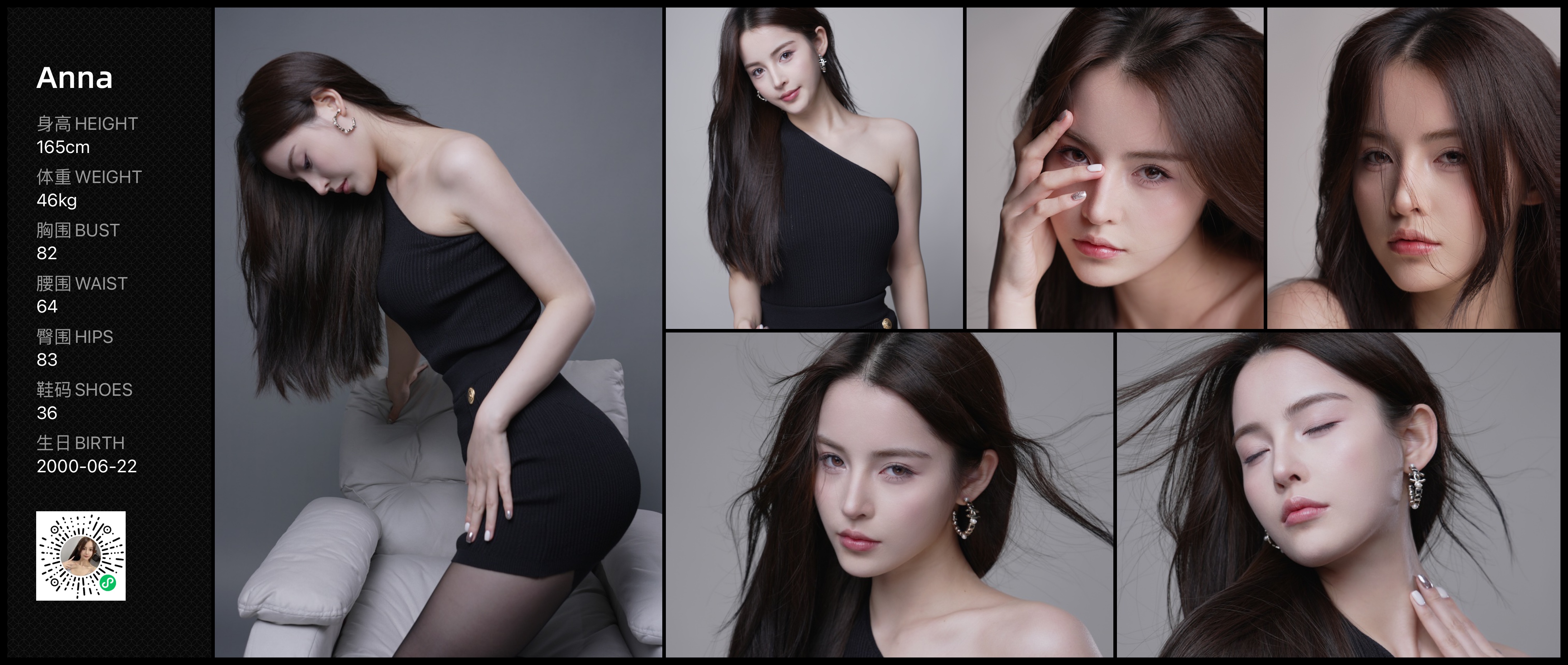美影云