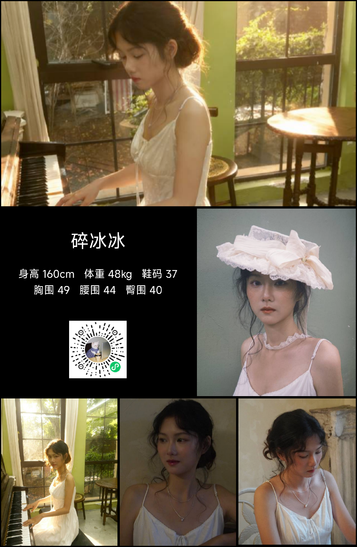 模卡