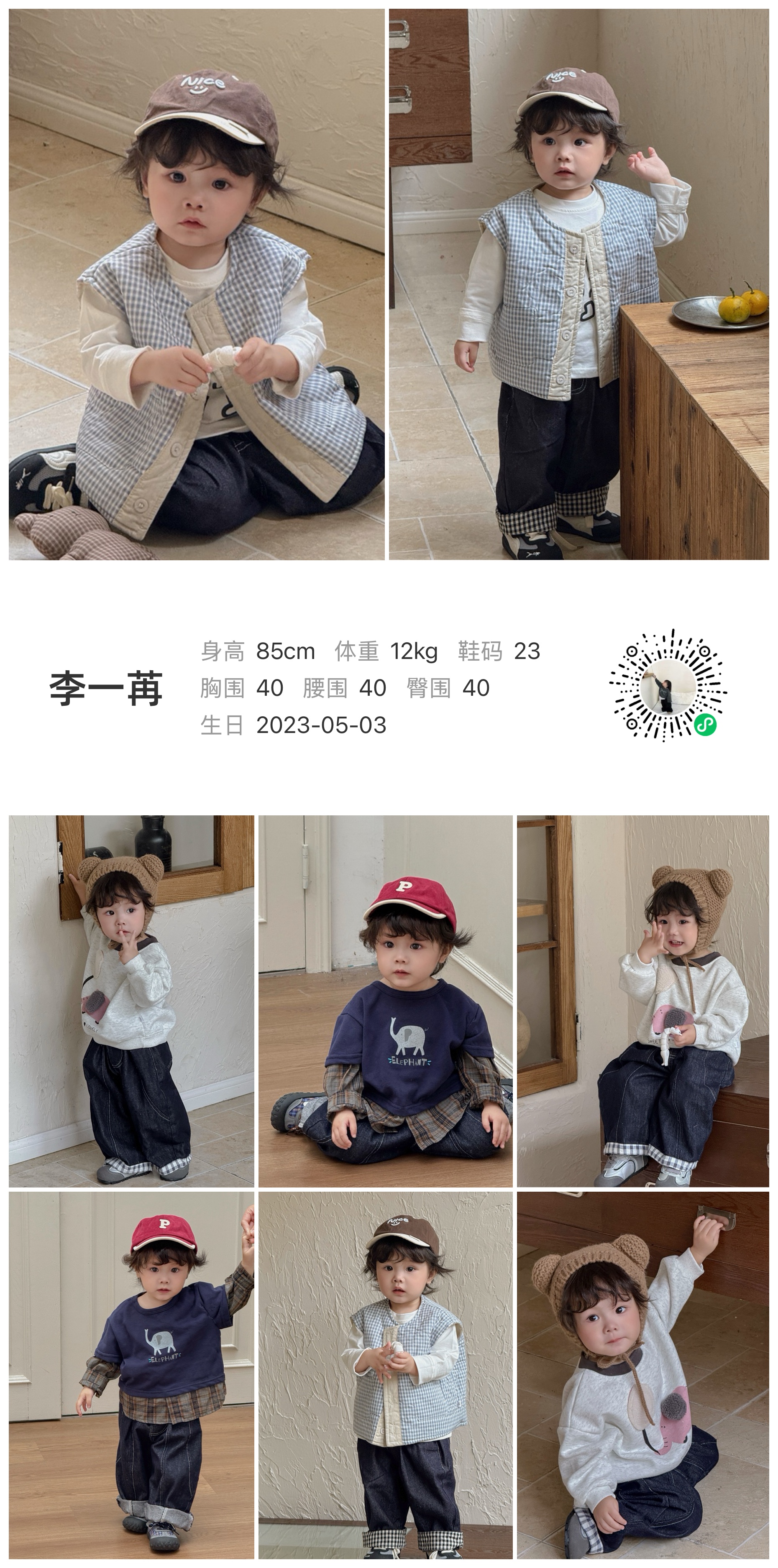 模卡