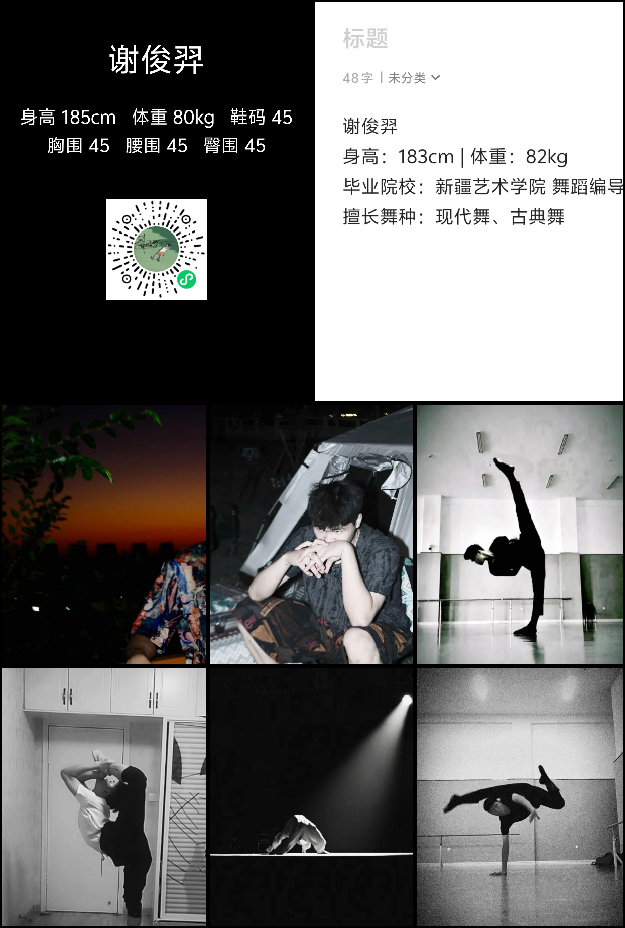 模卡