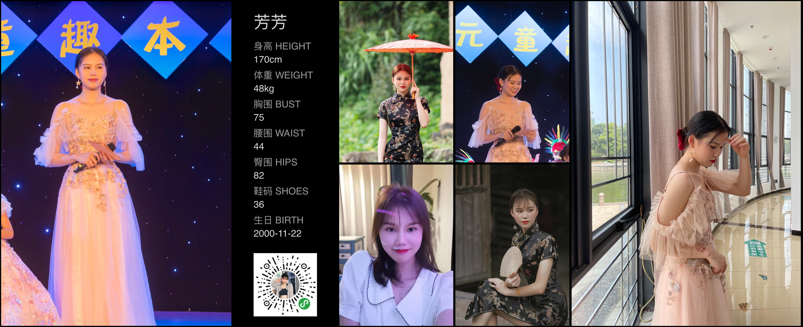 美影云