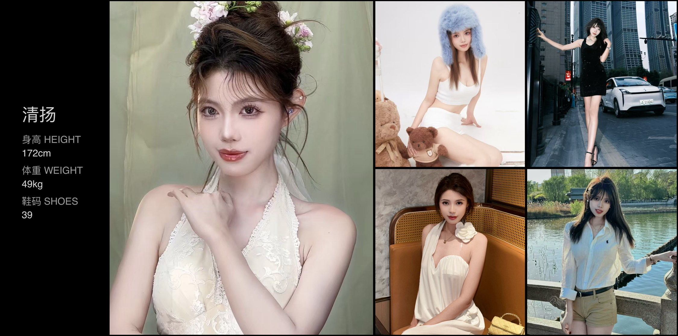 美影云
