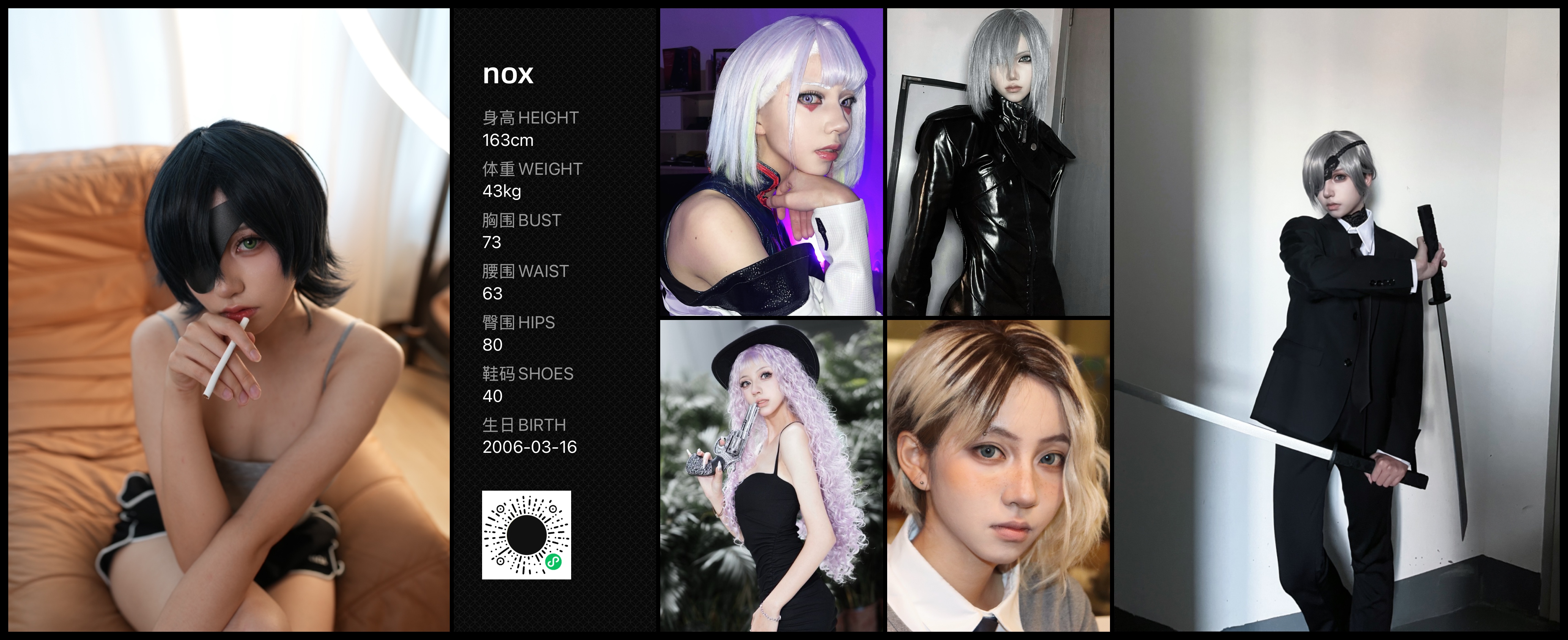 模卡