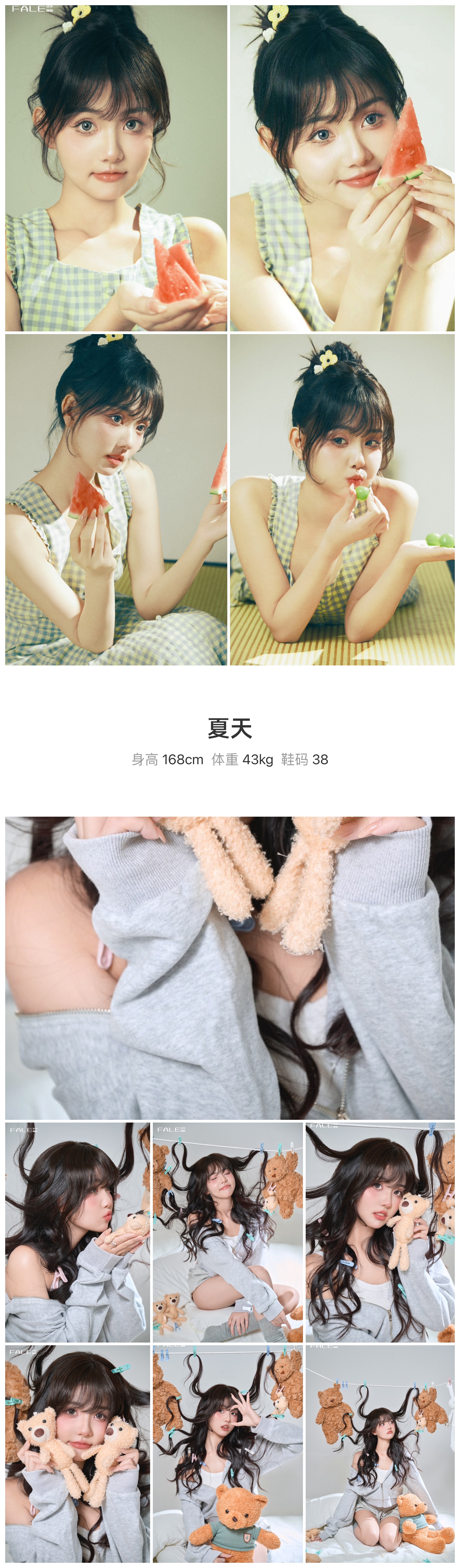 模卡