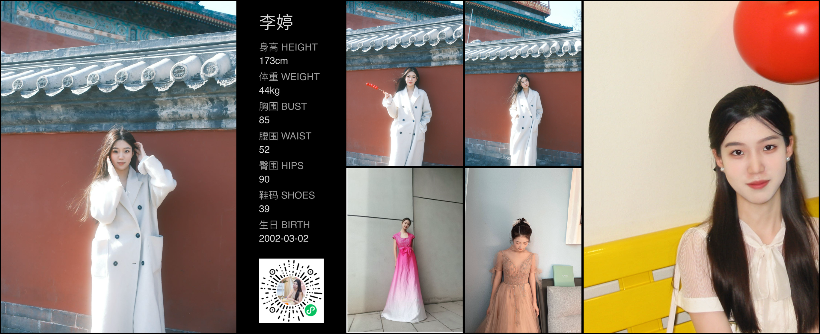 模卡