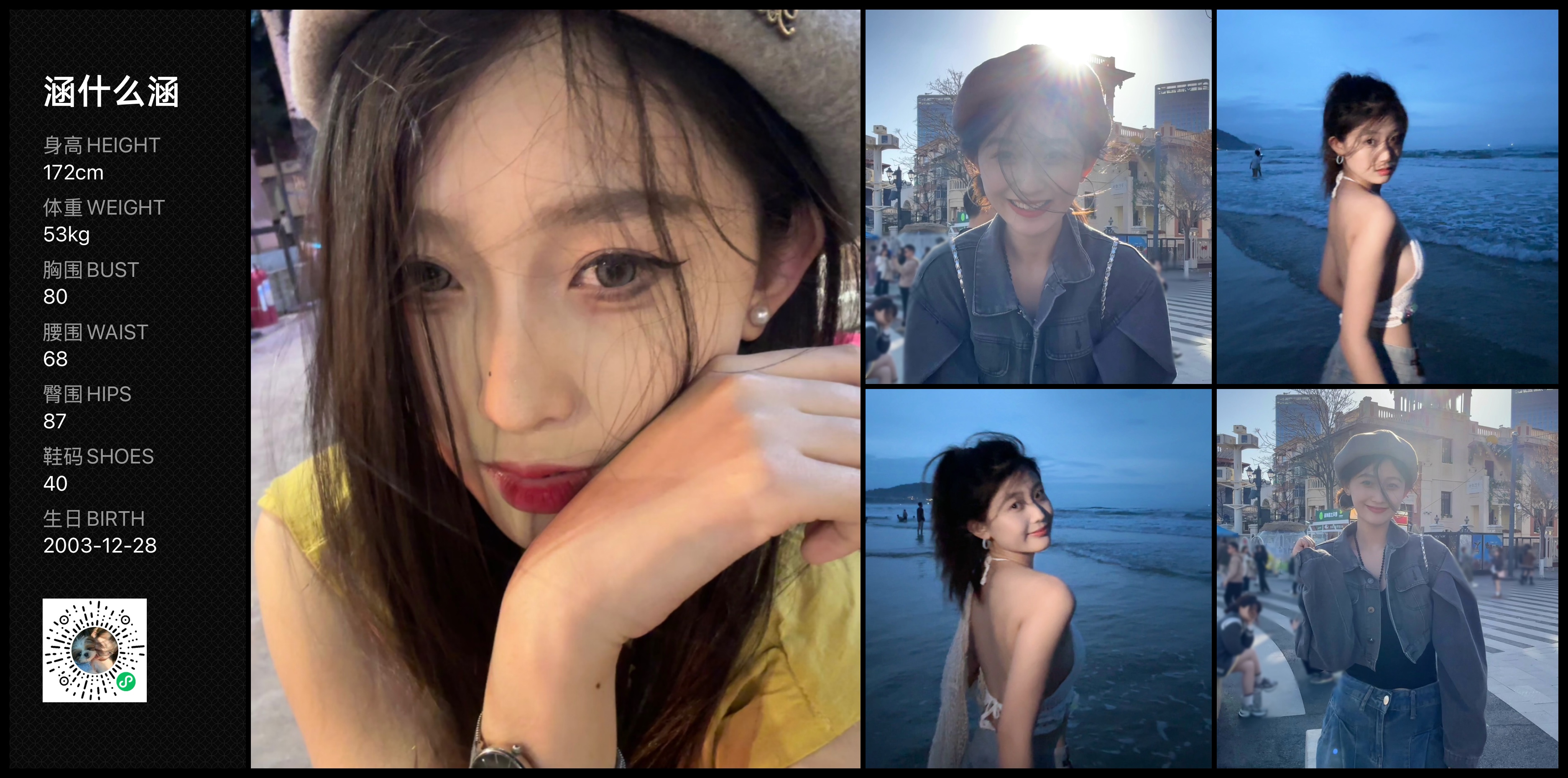 美影云